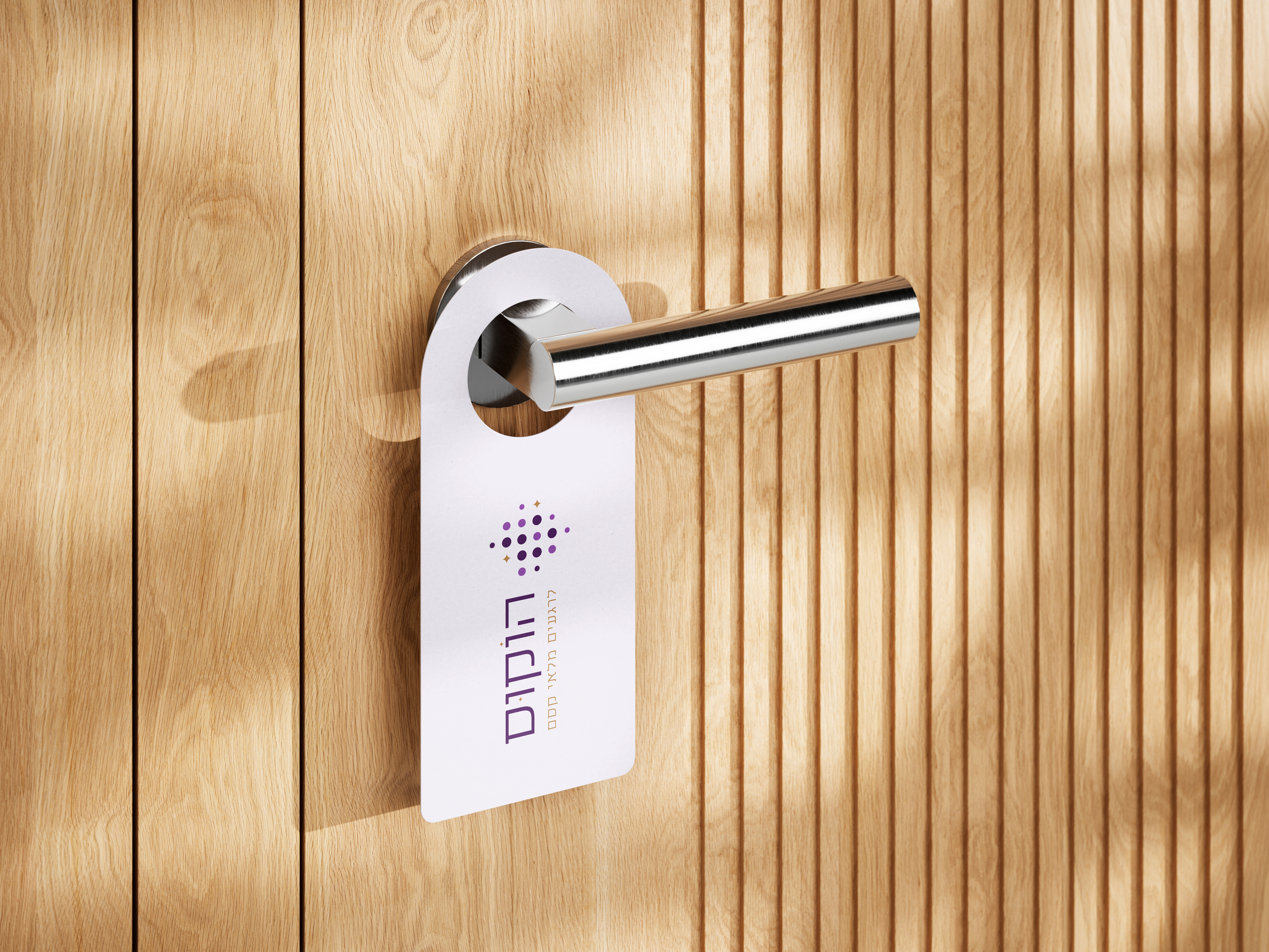 מיתוג הוקוס בלונים