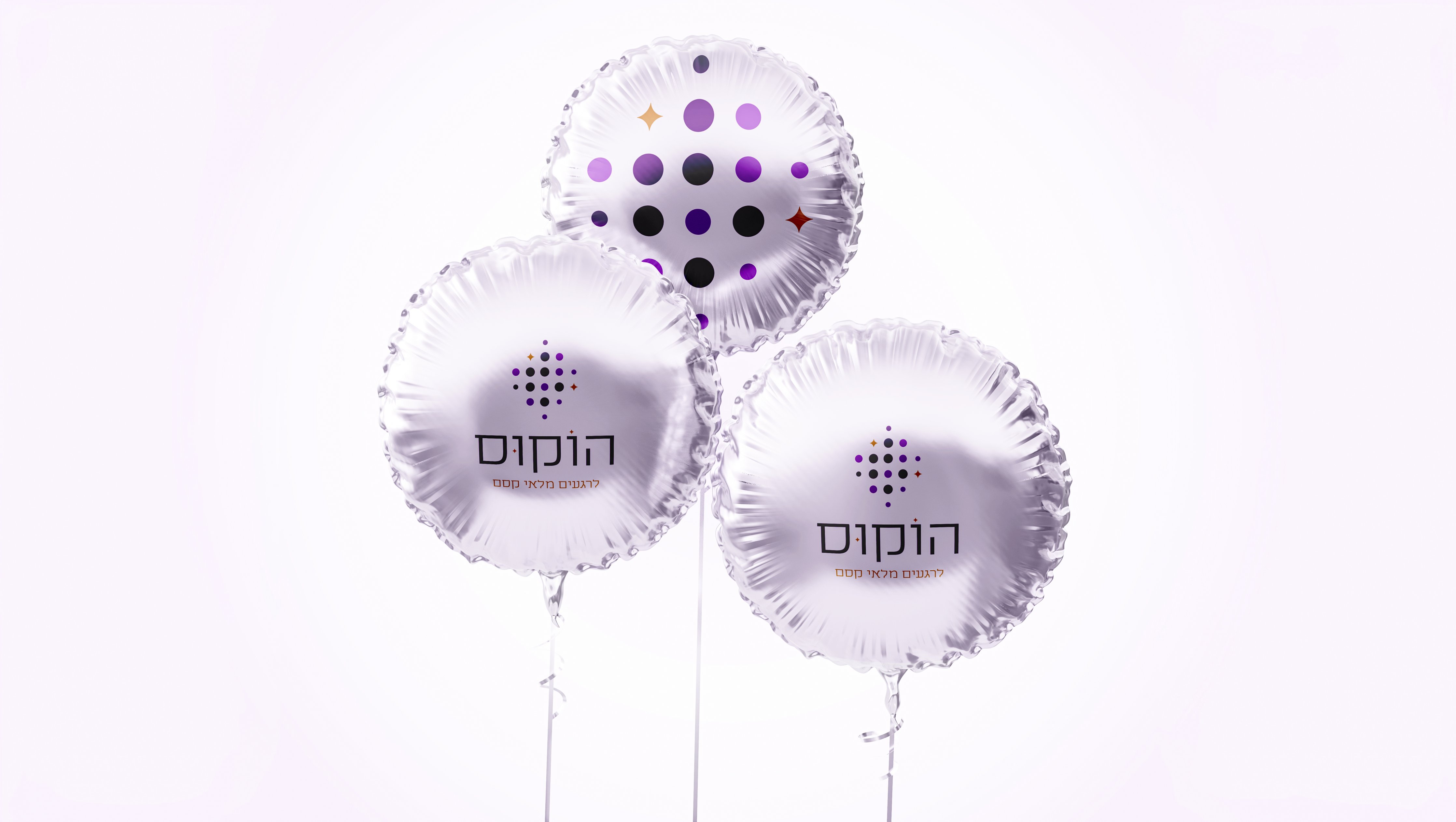 מיתוג הוקוס בלונים