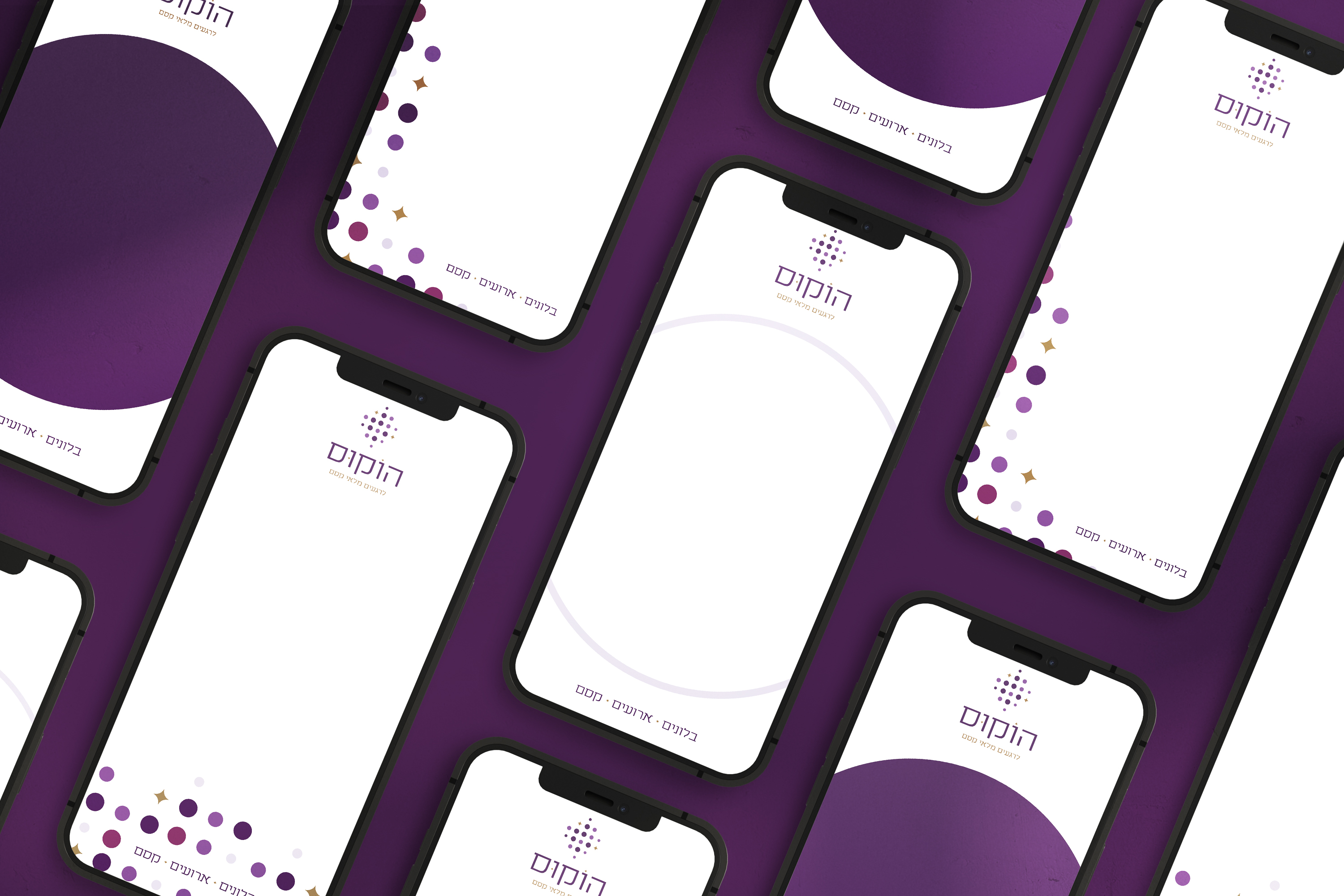 מיתוג הוקוס בלונים