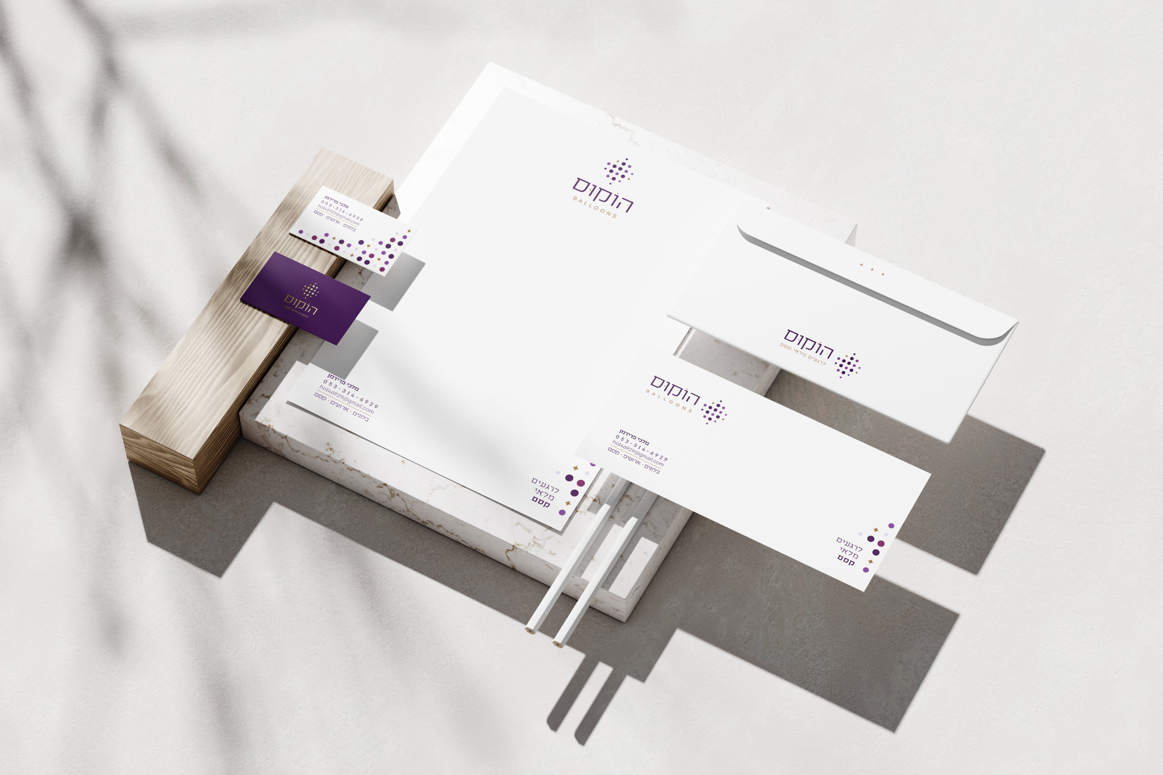 מיתוג הוקוס בלונים