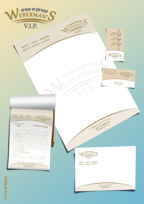 מיתוג ווברמן'ס טורס