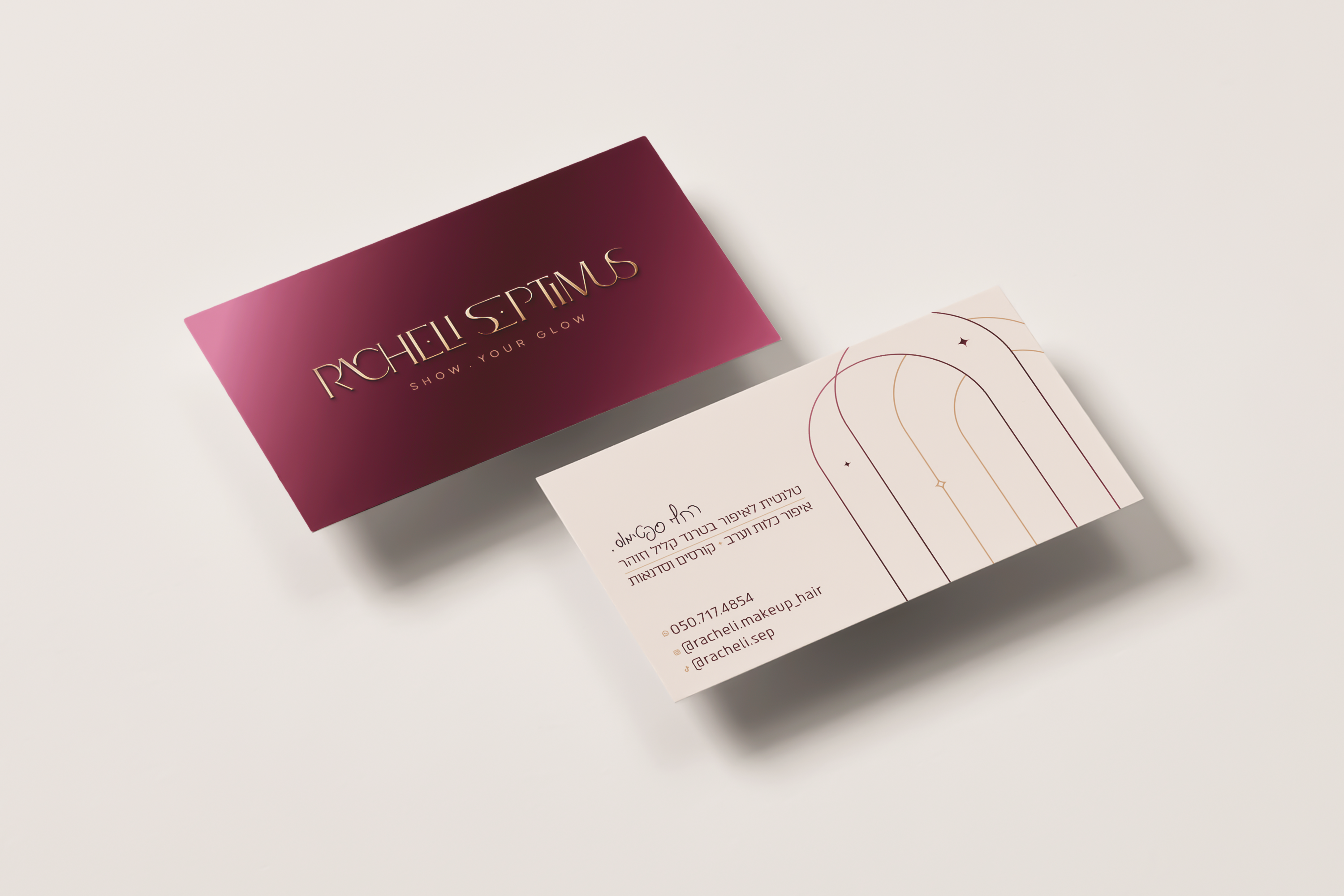 מיתוג ופרסום רחלי ספטימוס