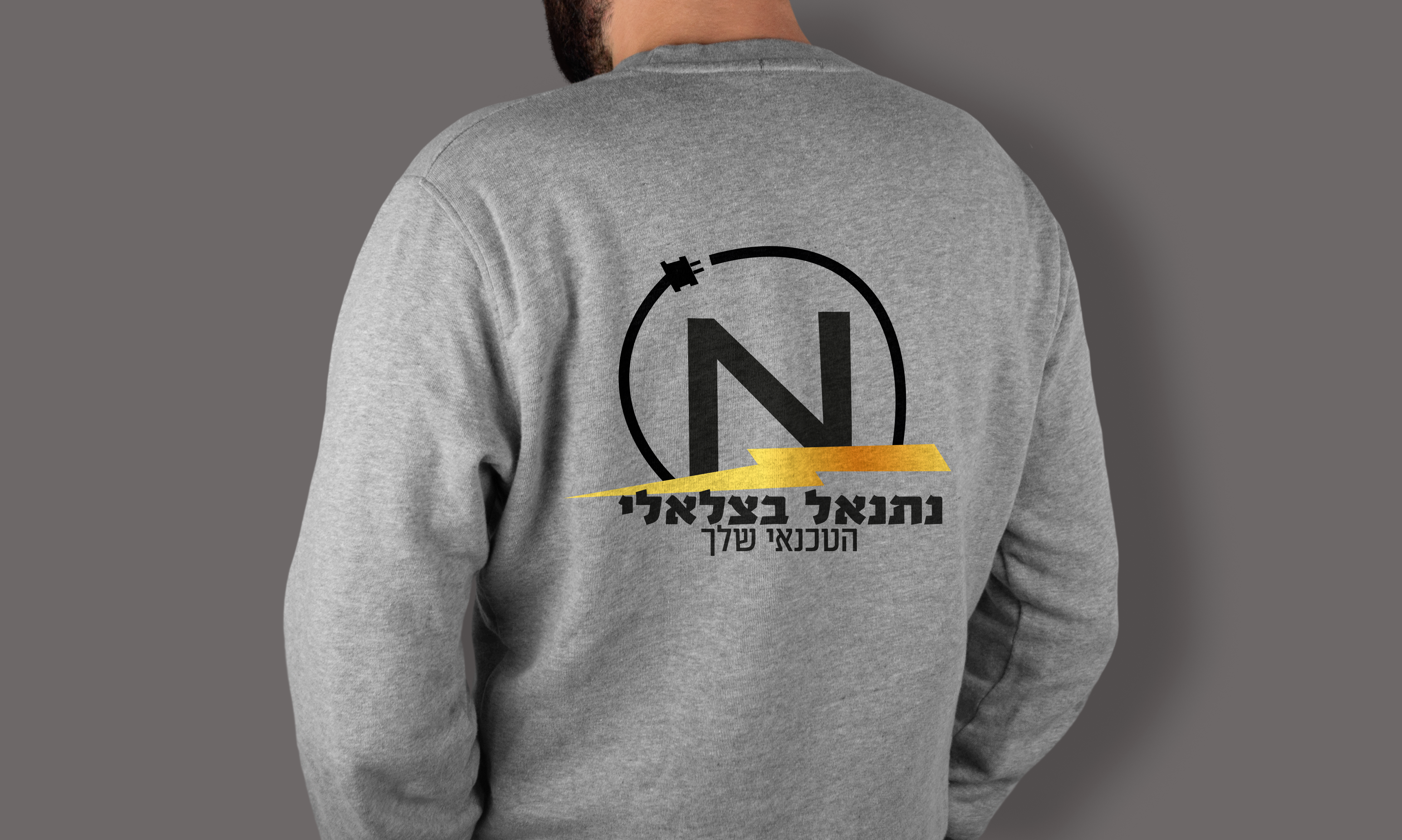 מיתוג חולצה