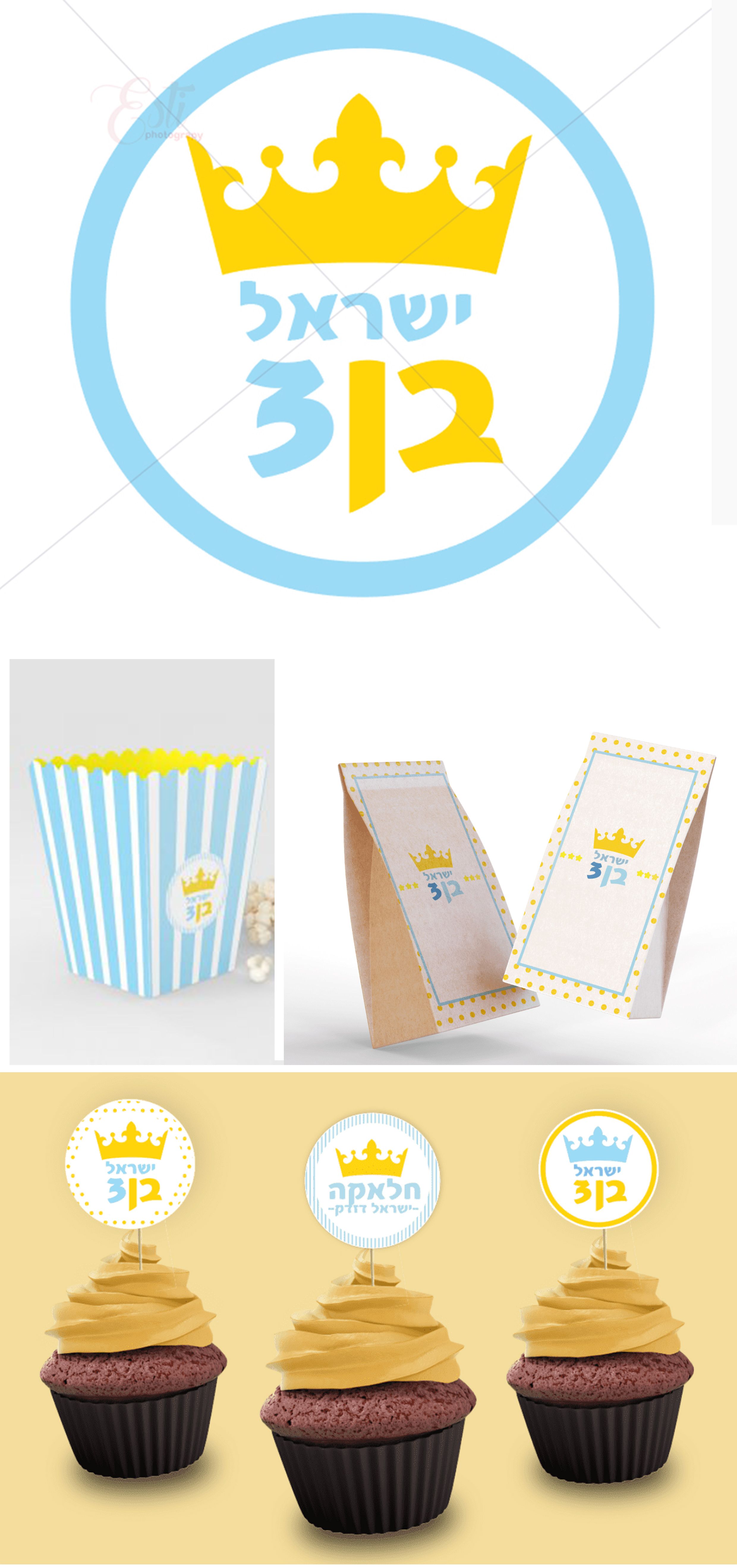 מיתוג חלאקה.jpg