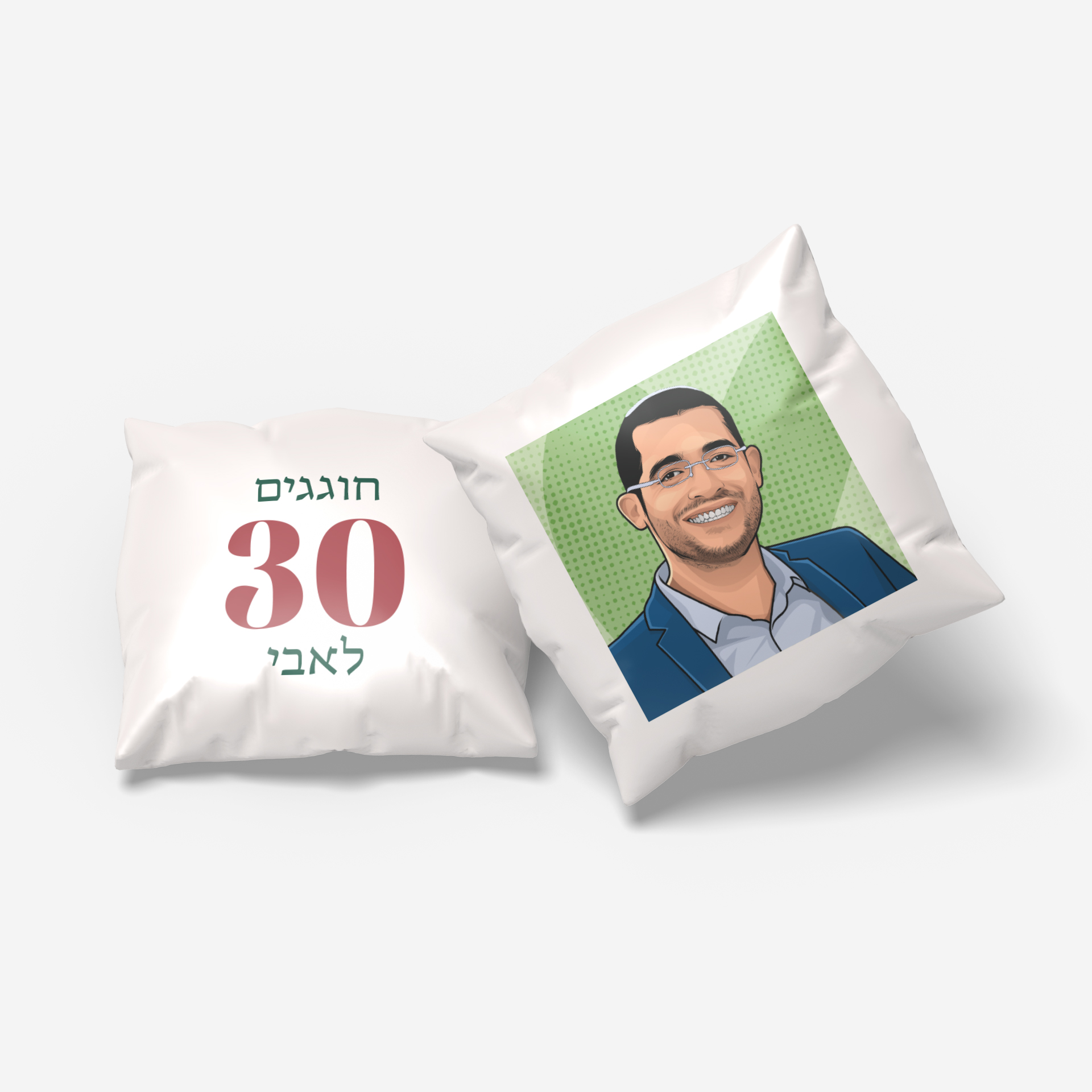 מיתוג יום הולדת