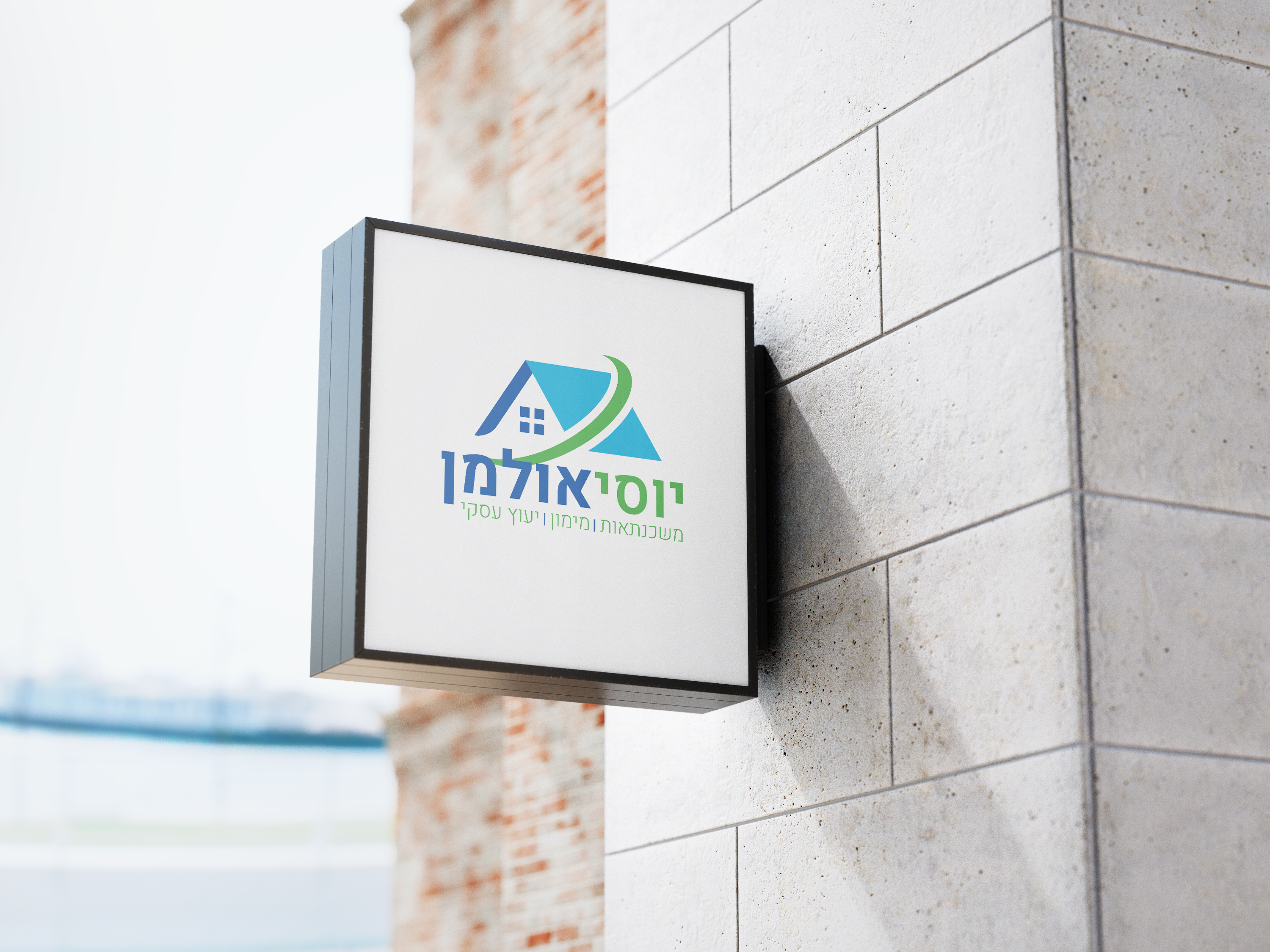 מיתוג יוסי אולמן.JPG