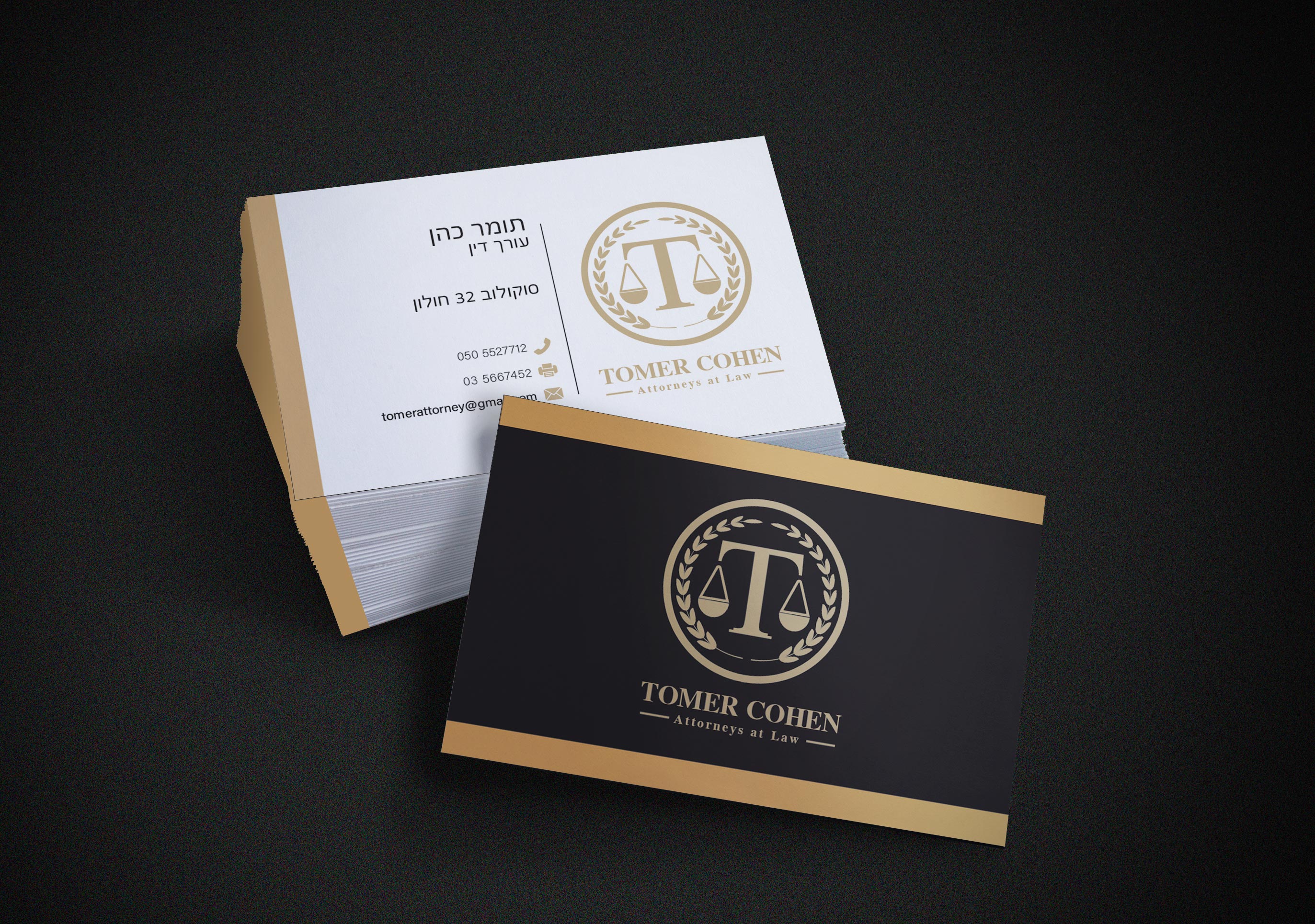 מיתוג כרטיס ביקור לעורך דין