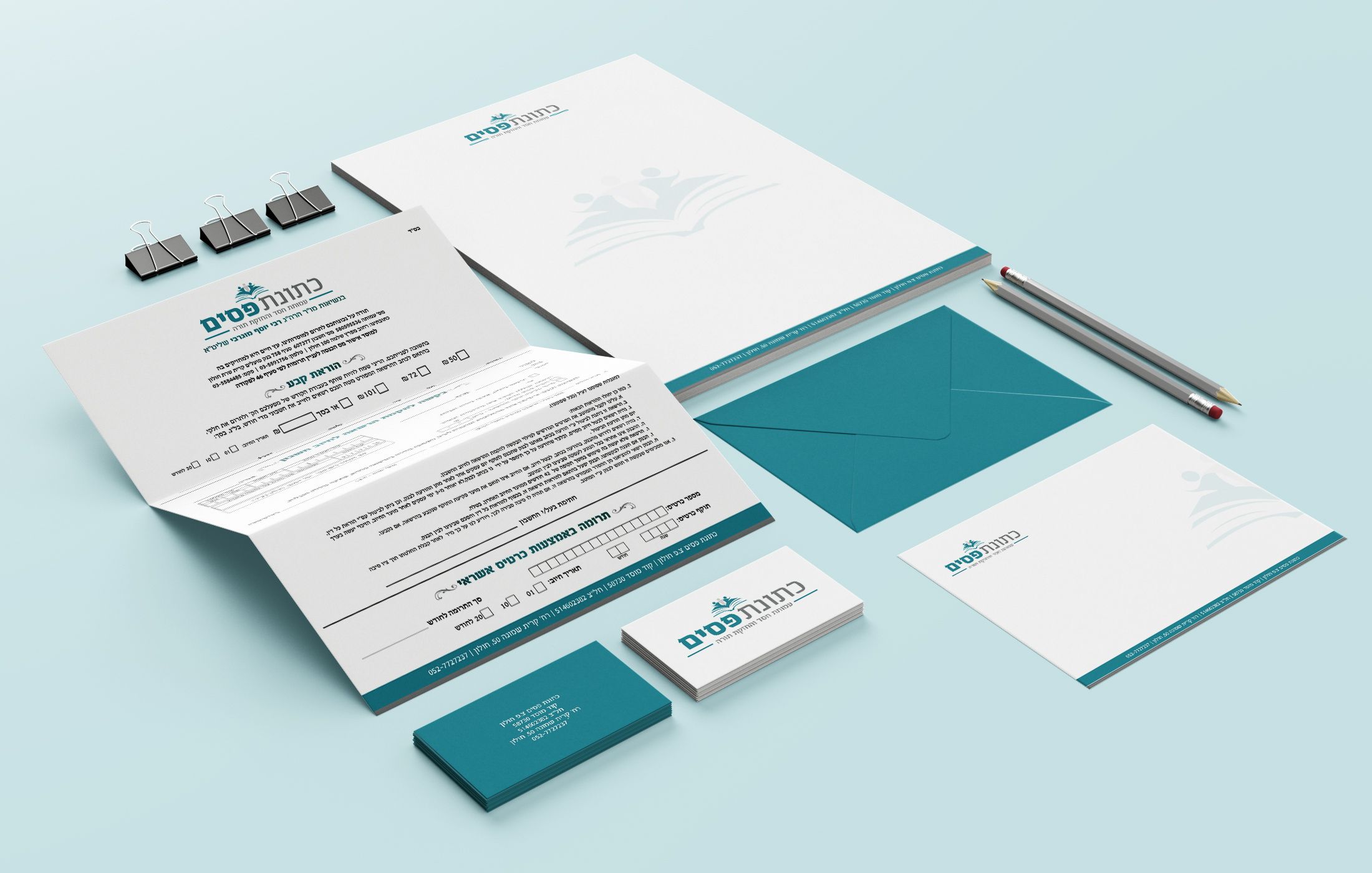 מיתוג כתונת פסים