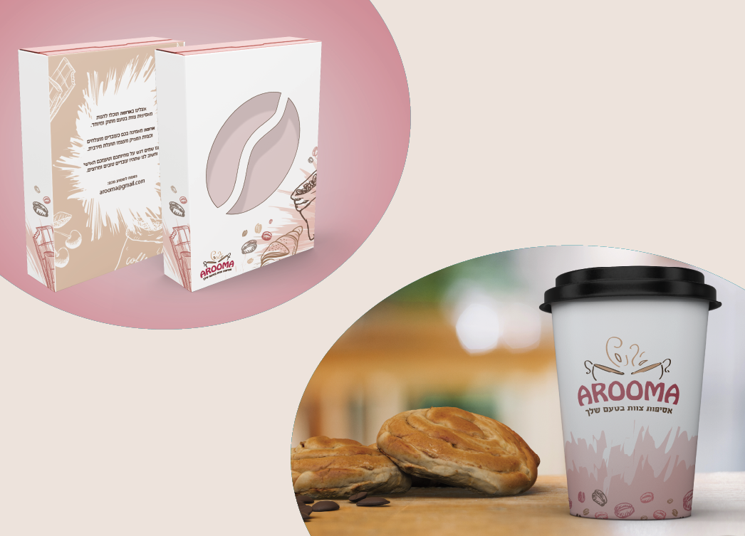 מיתוג לבית קפה 2.PNG