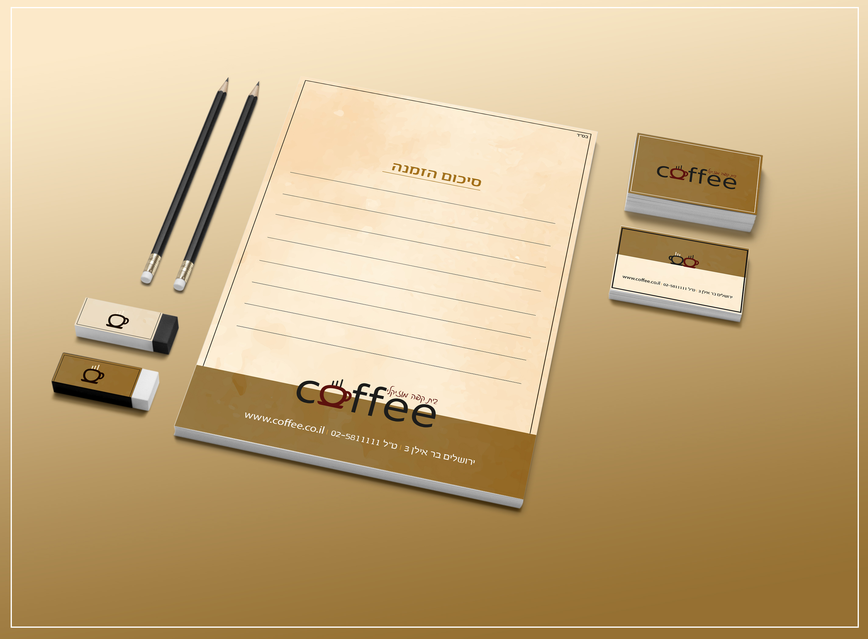 מיתוג לבית קפה