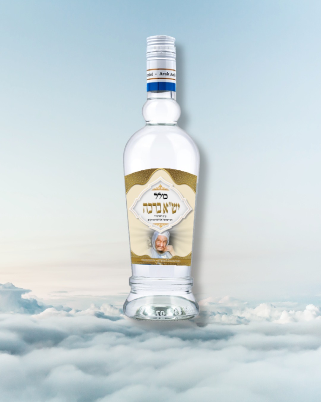 מיתוג לבקבוק עראק