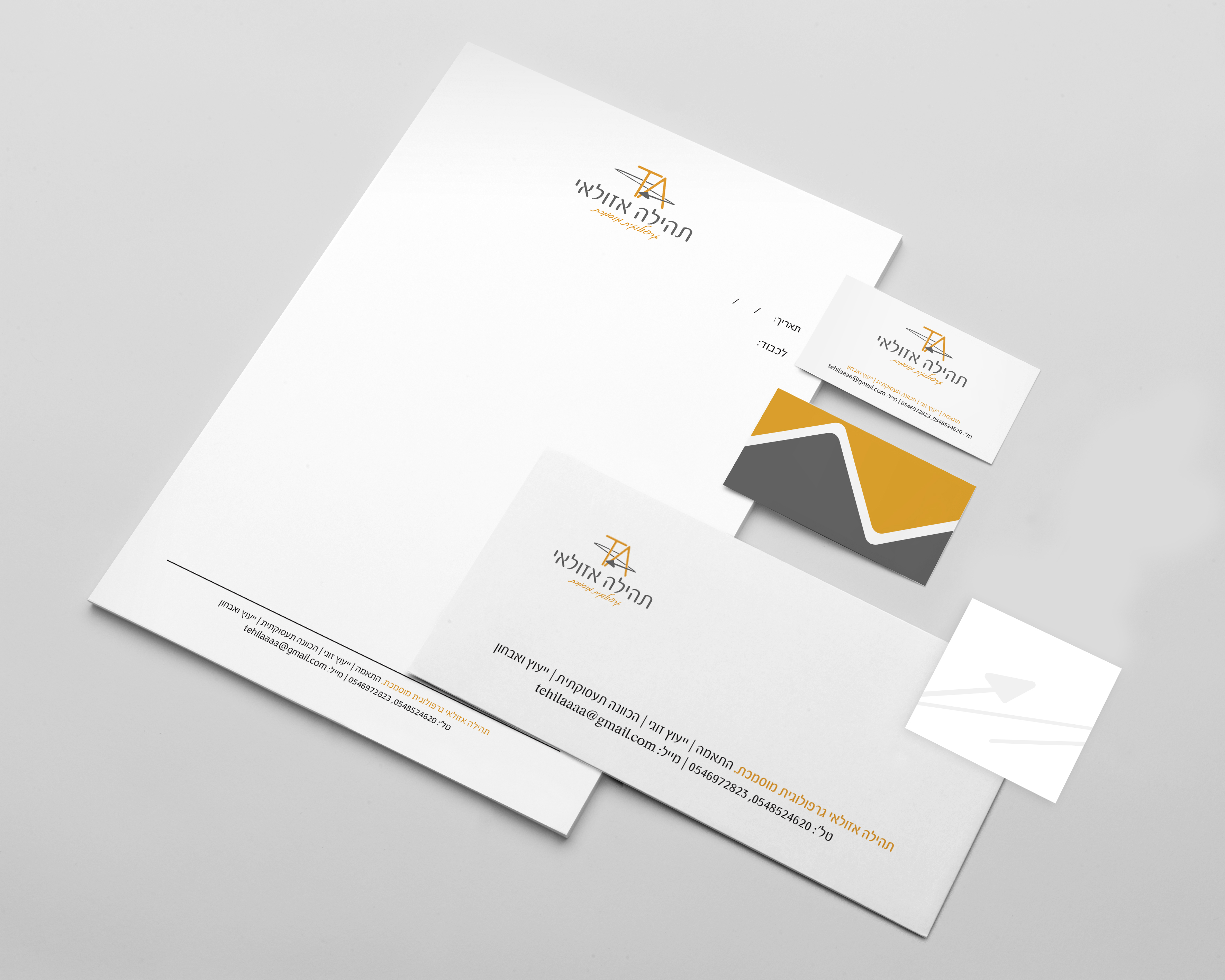 מיתוג לגרפולוגית מתחילה