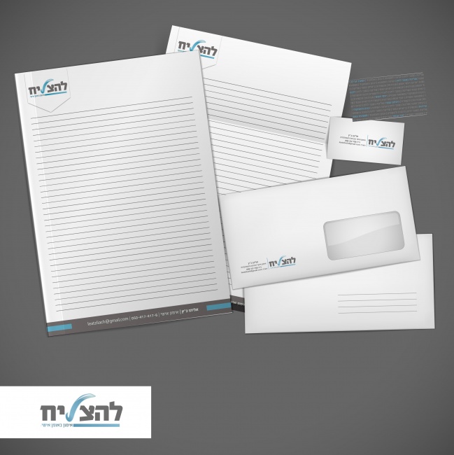 מיתוג למאמן אישי