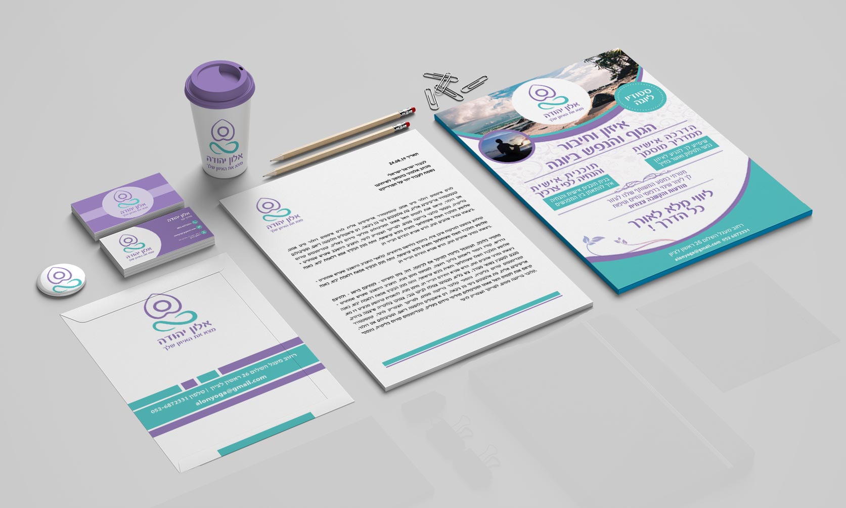 מיתוג למדריך יוגה