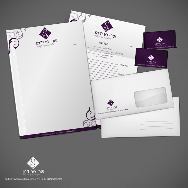 מיתוג למעצבת אירועים