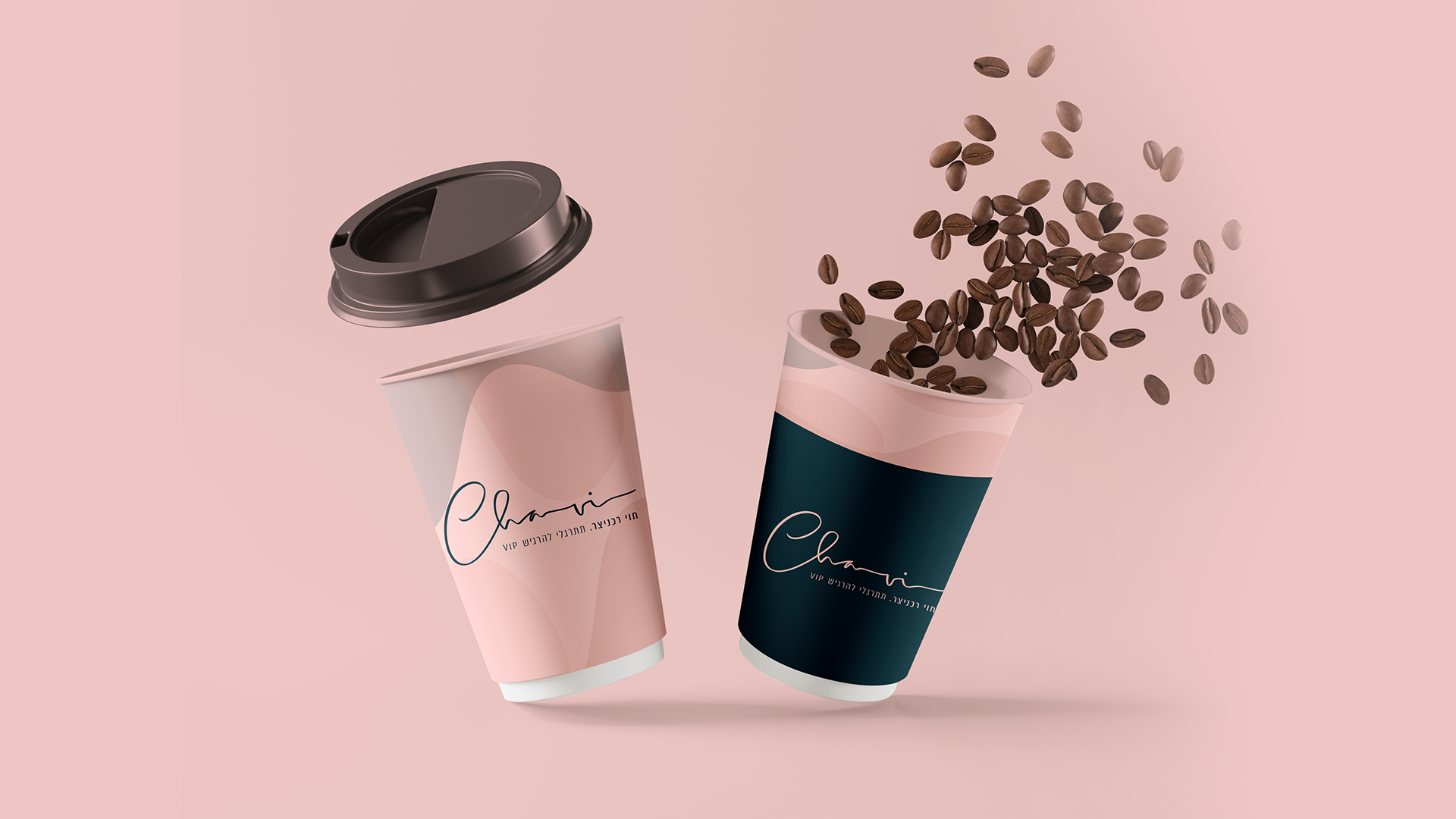 מיתוג לפאנית עם יחס אישי.png