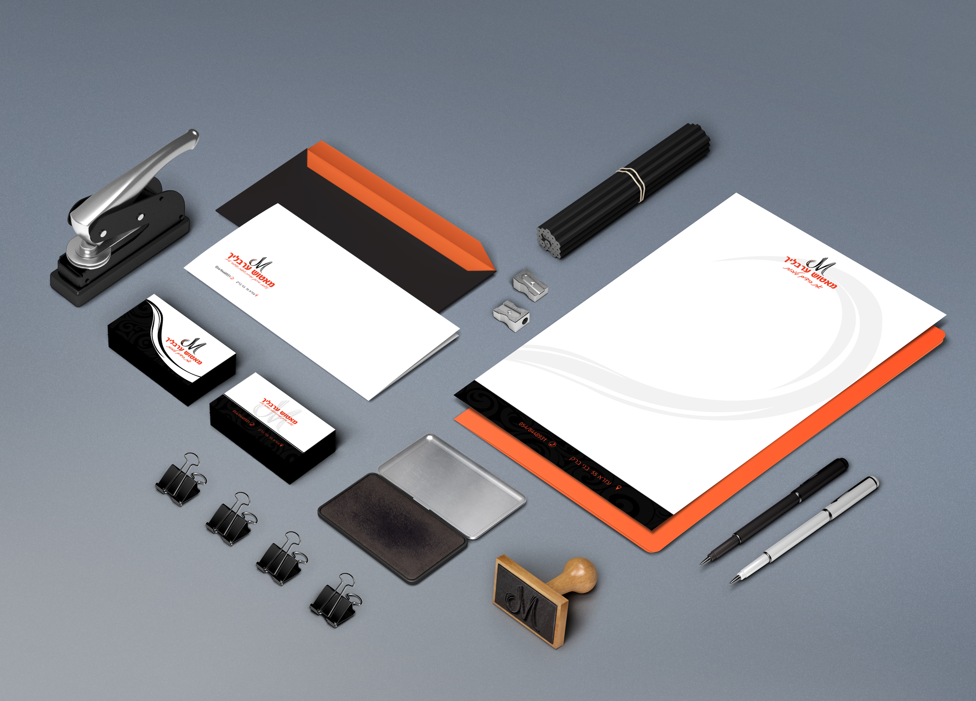 מיתוג לפאנית