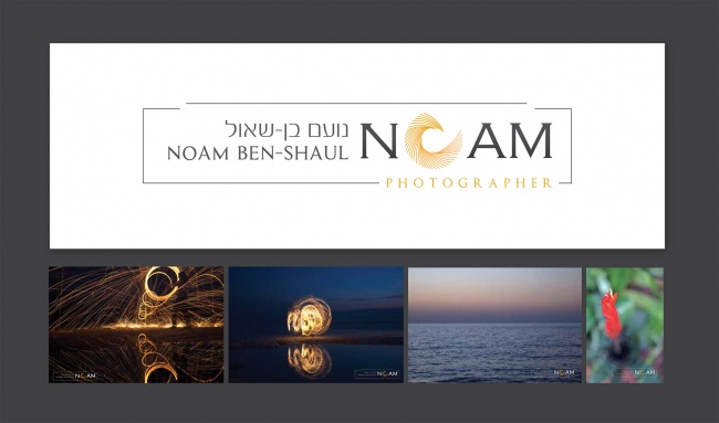 מיתוג לצלם נעב בן שאול