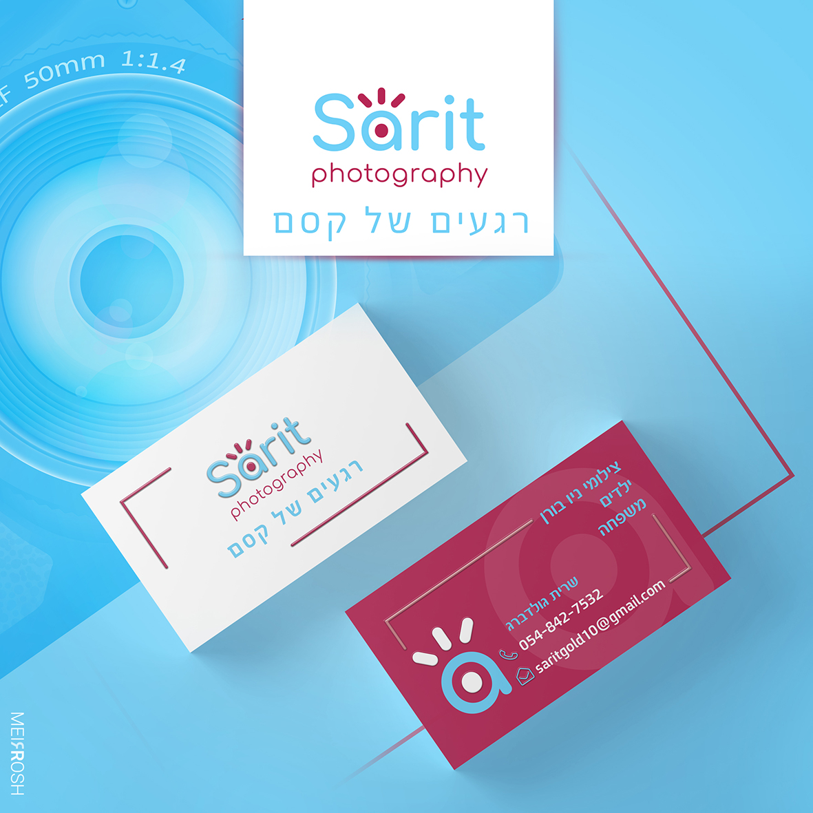 מיתוג לצלמת ילדים MeirRoshDesign4