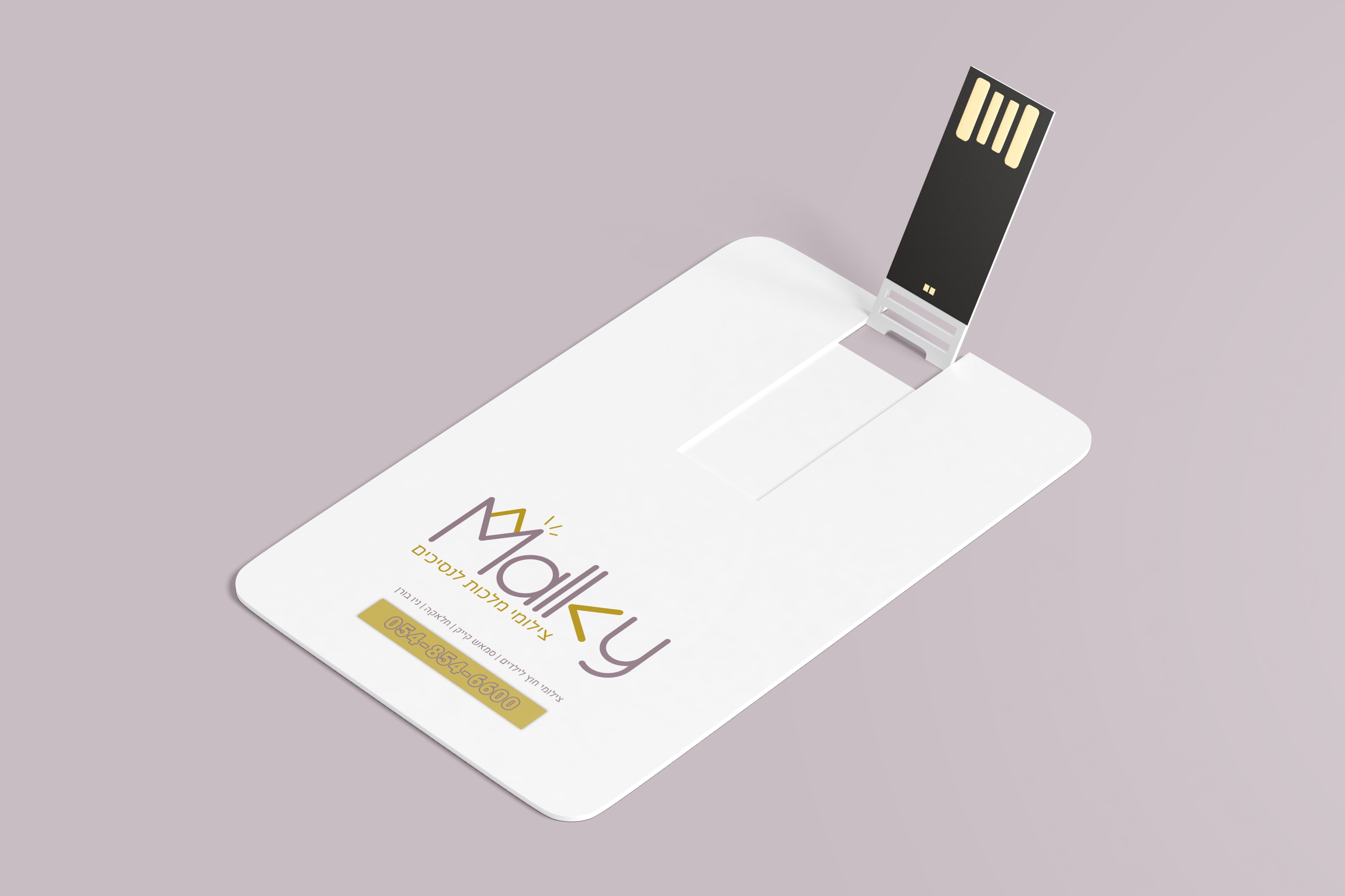 מיתוג לצלמת.jpg