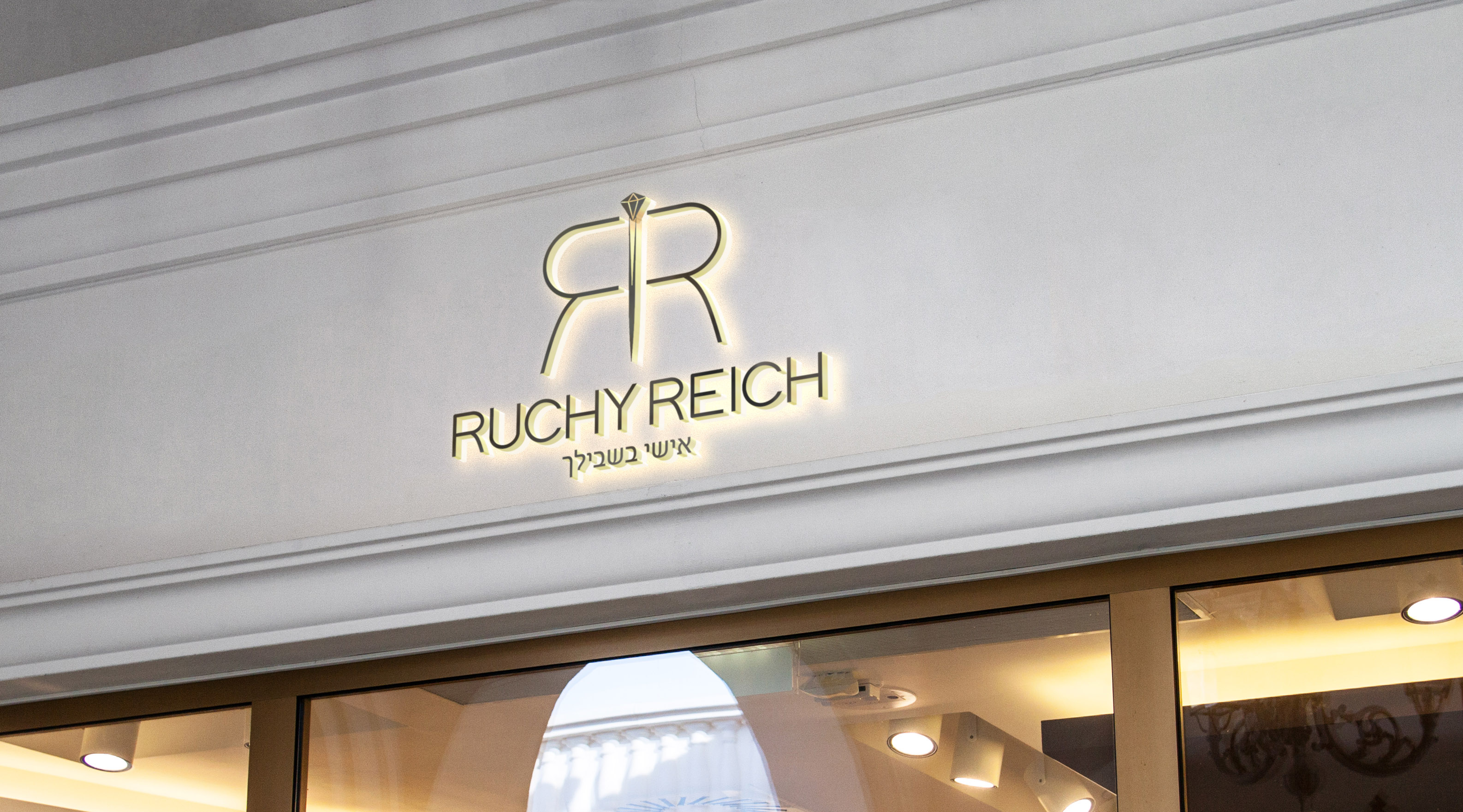 מיתוג לקוסמטיקאית