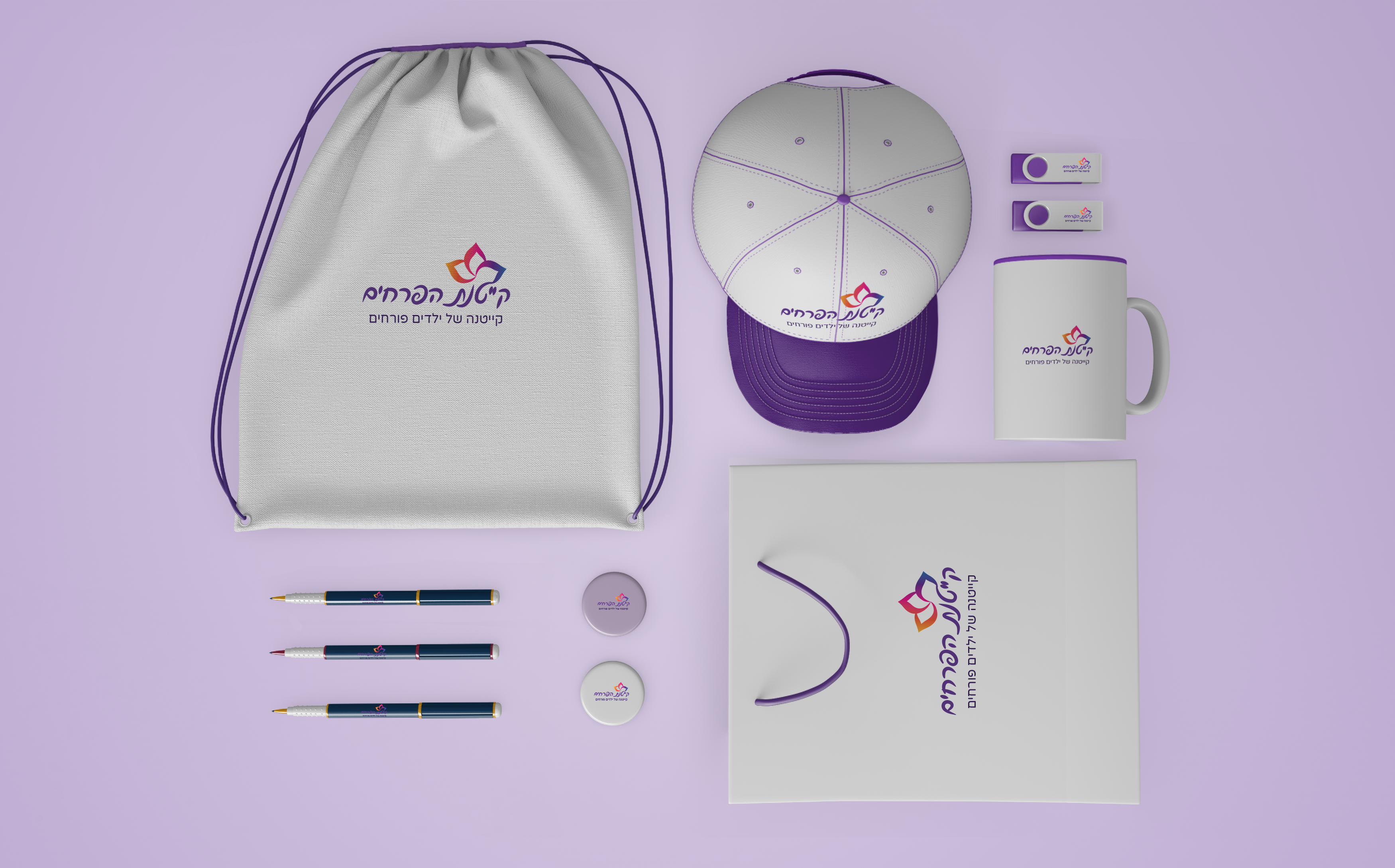 מיתוג לקייטנת פרחים