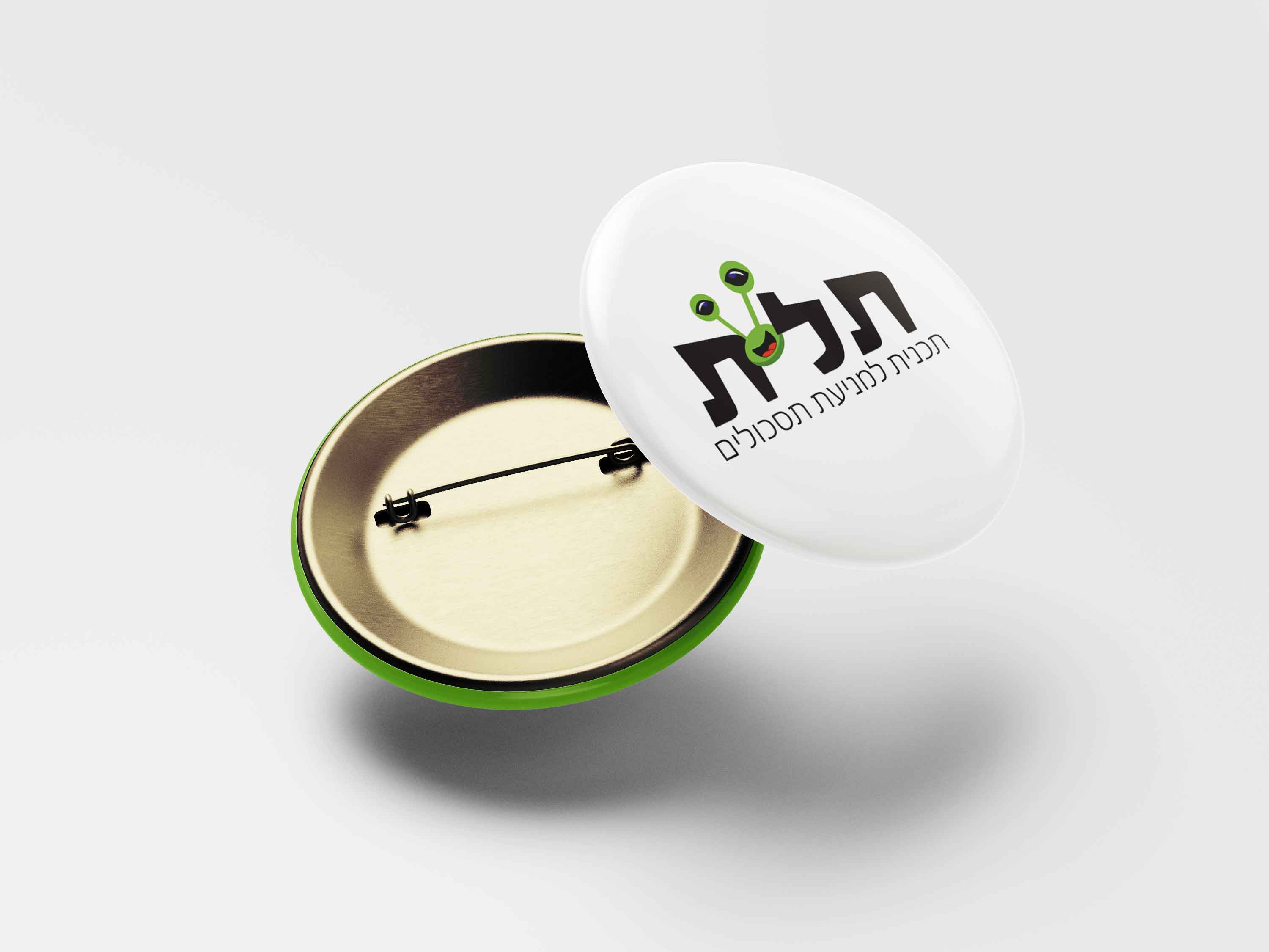 מיתוג לתל"ת- תכנית למניעת תסכולים