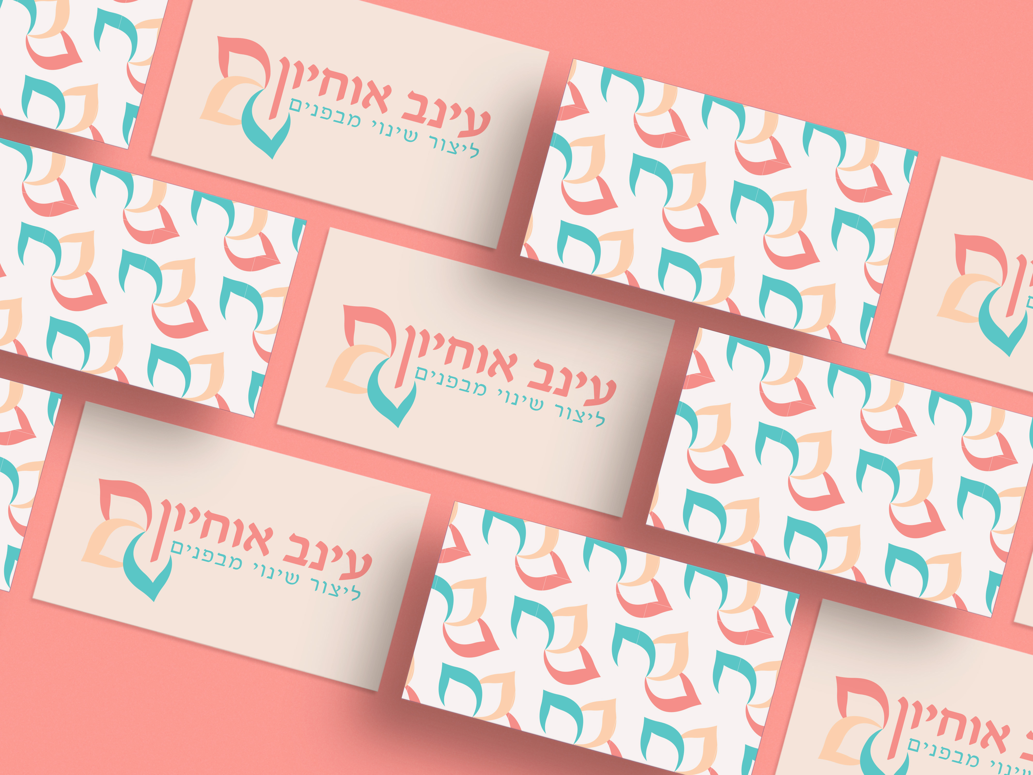 מיתוג מטפלת רגשית.jpg