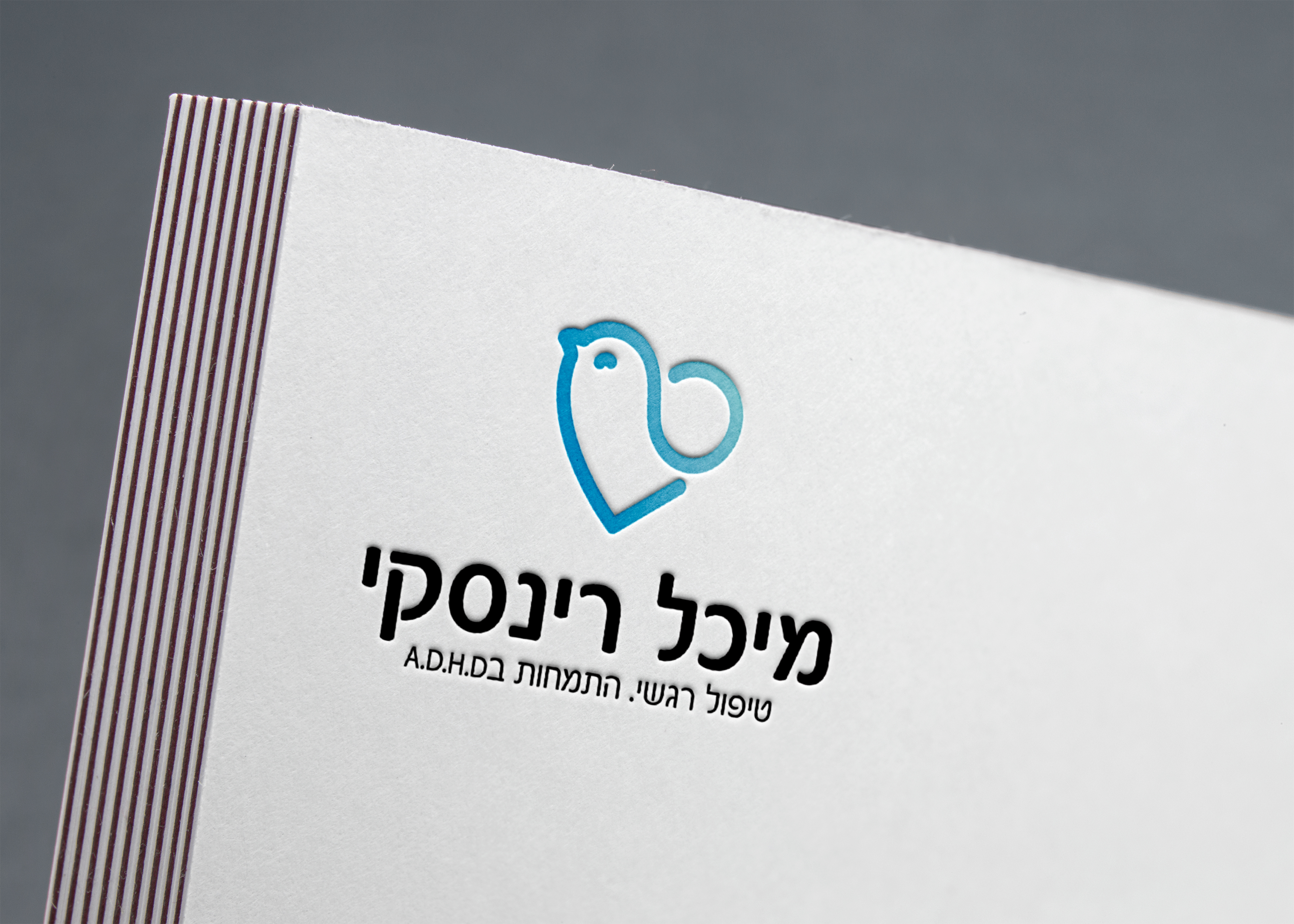 מיתוג מטפלת רגשית