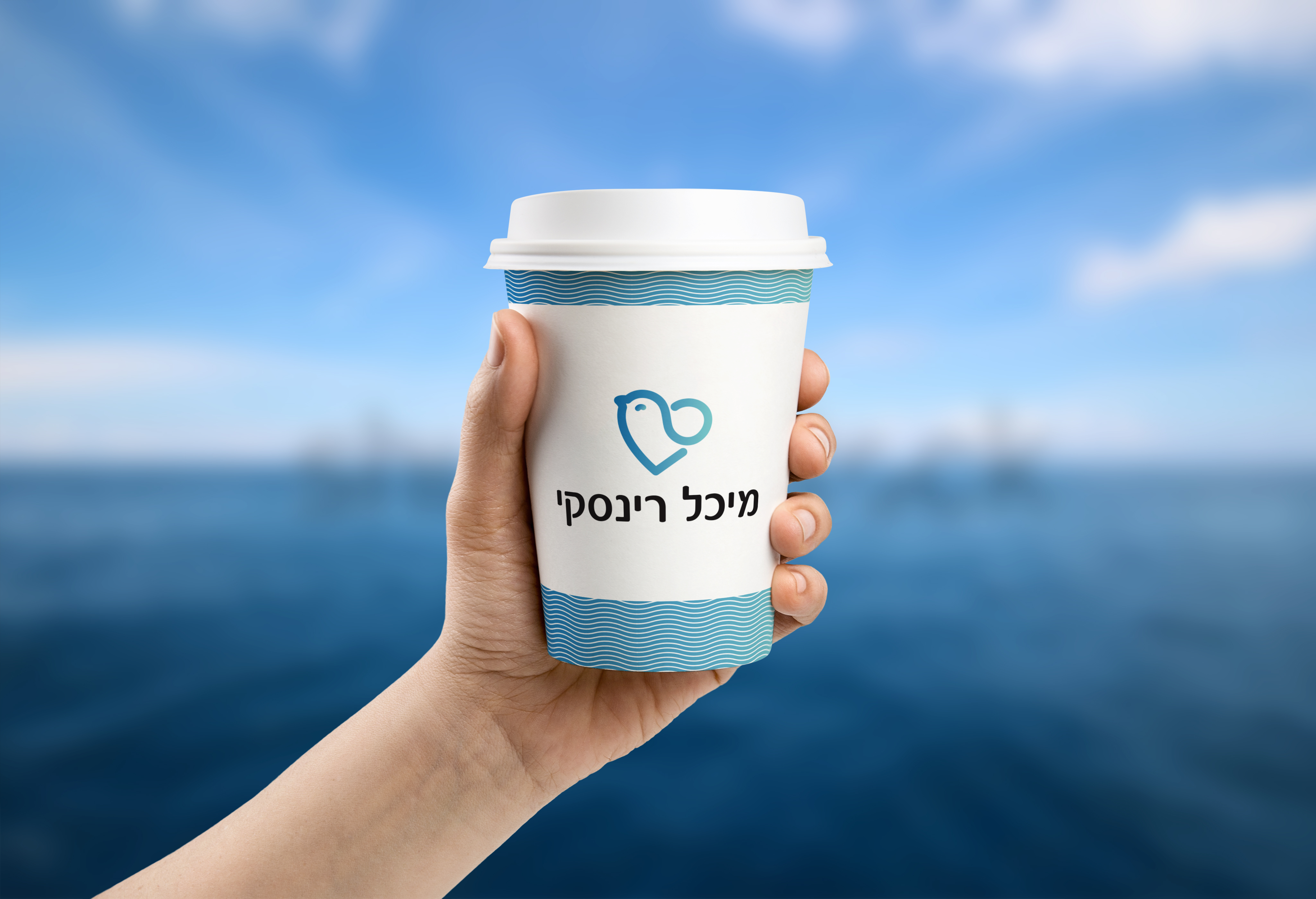 מיתוג מטפלת רגשית