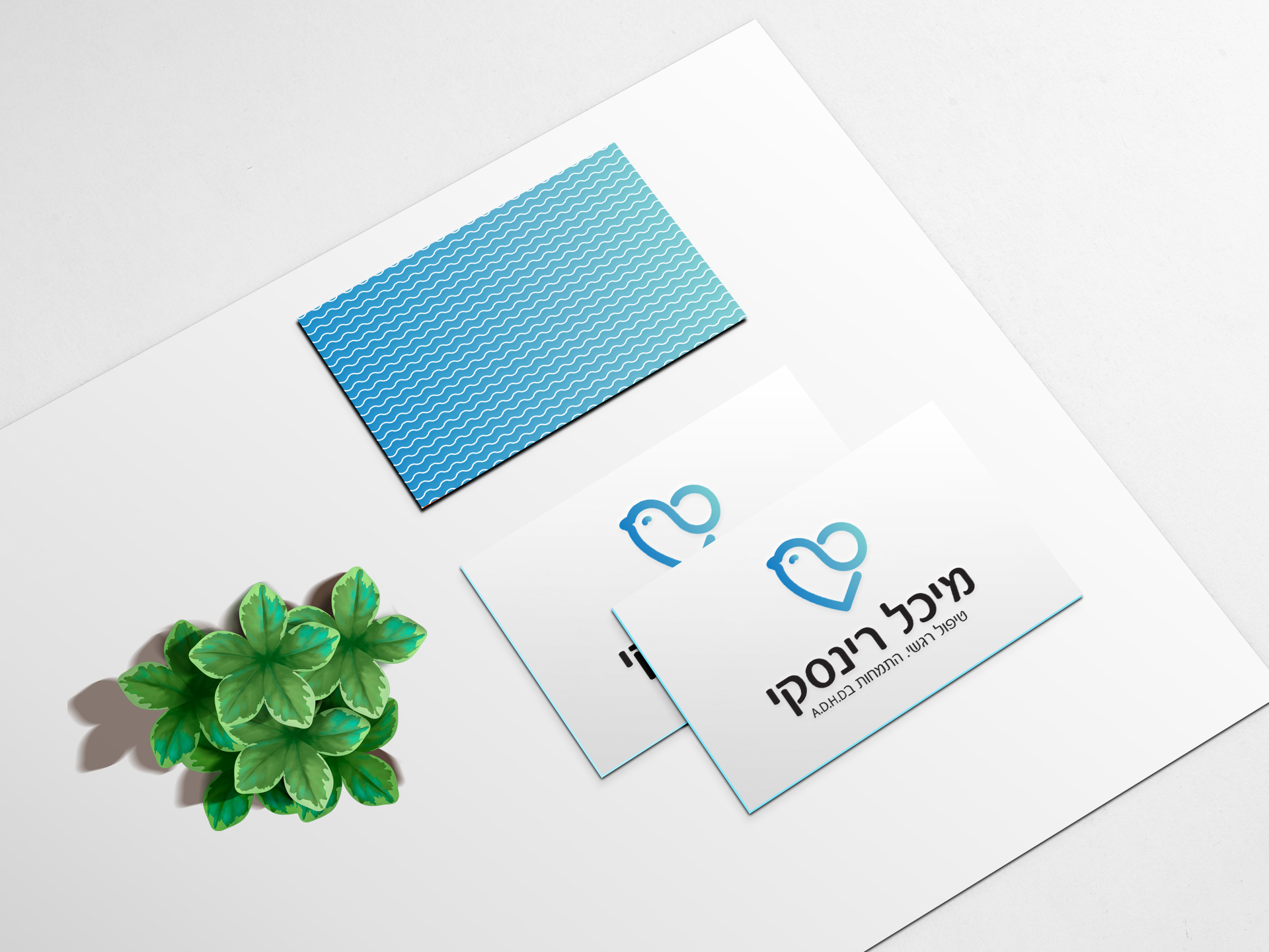 מיתוג מטפלת רגשית