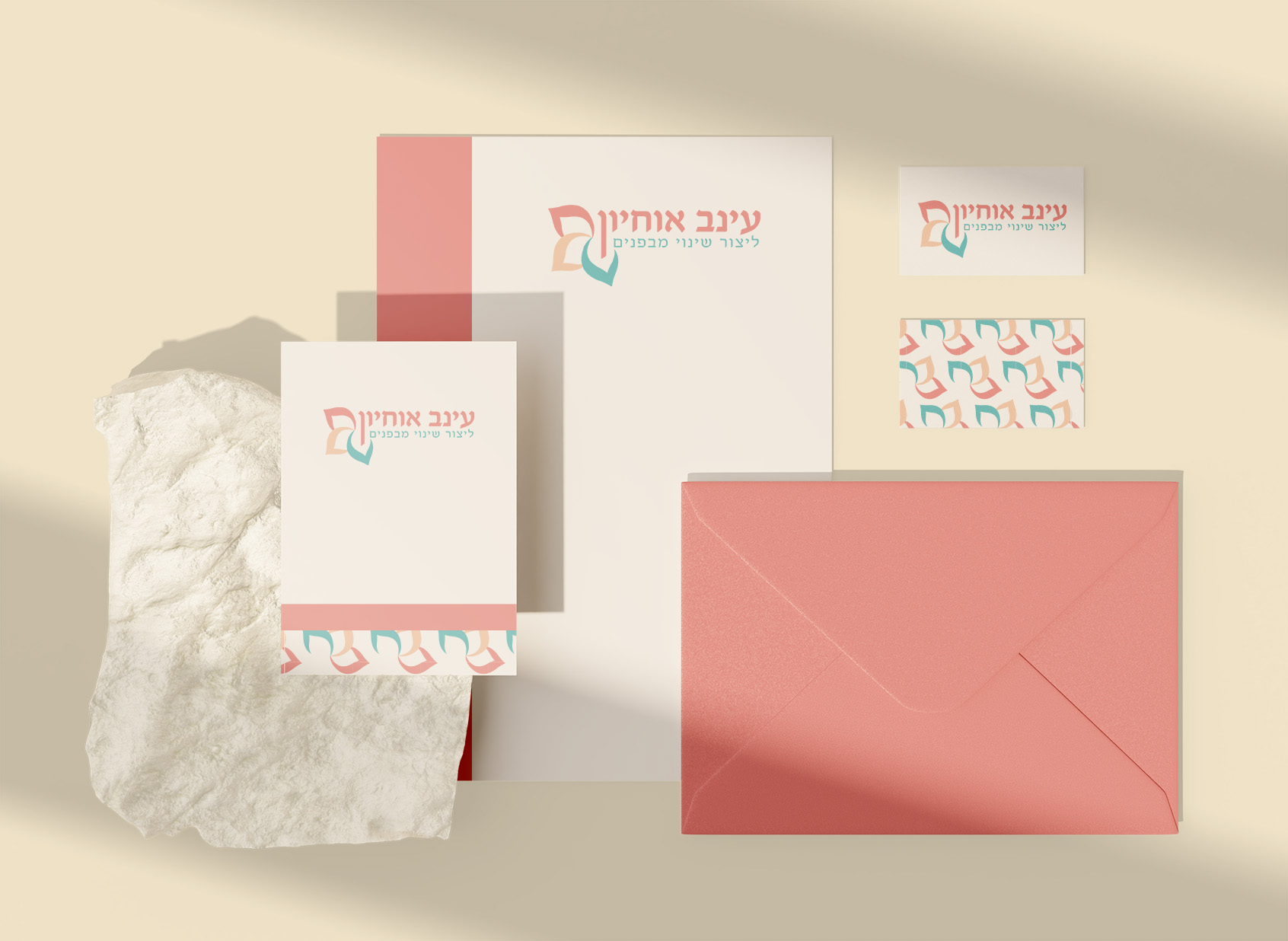 מיתוג מטפלת רגשי.jpg