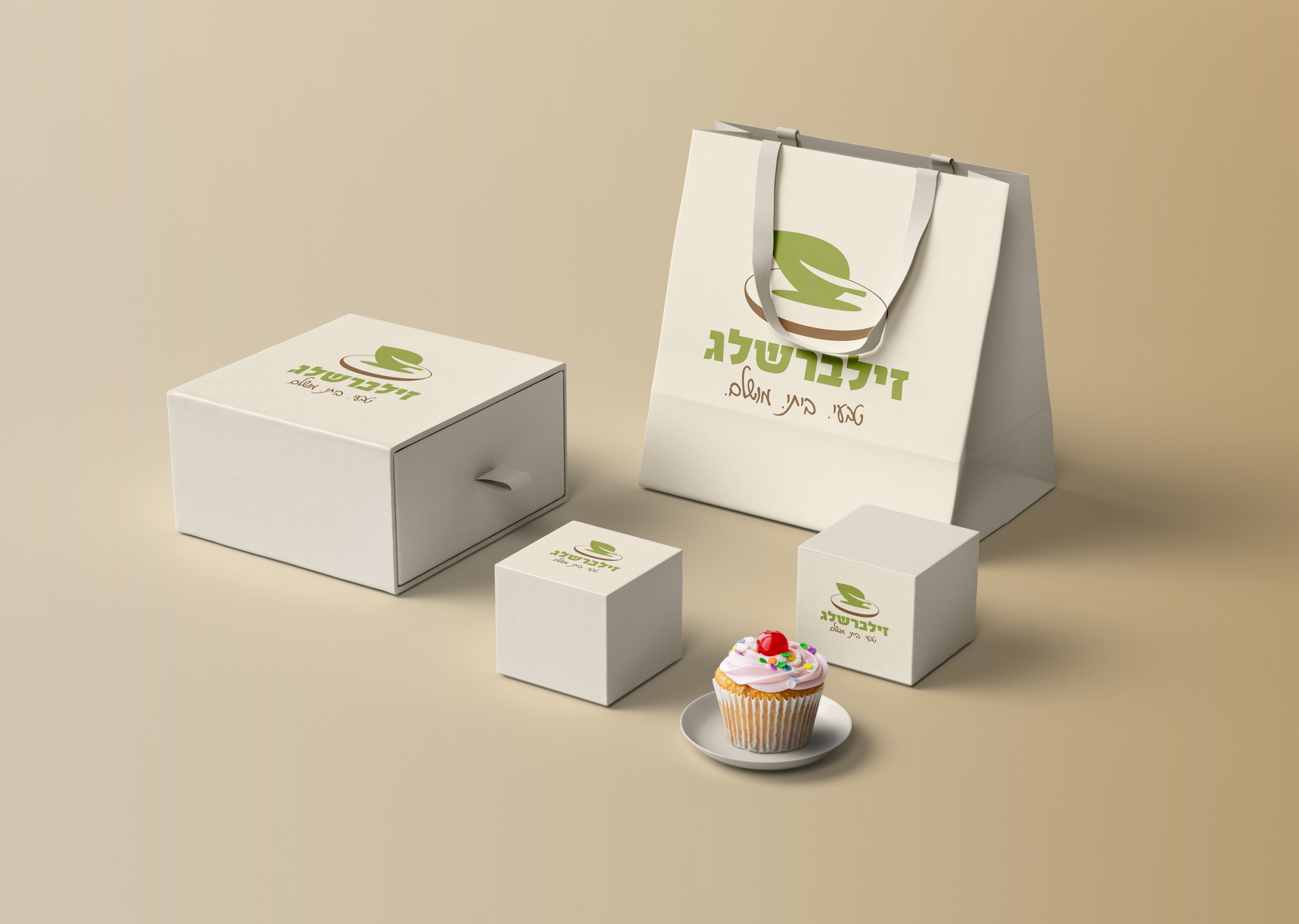 מיתוג מלא.jpg