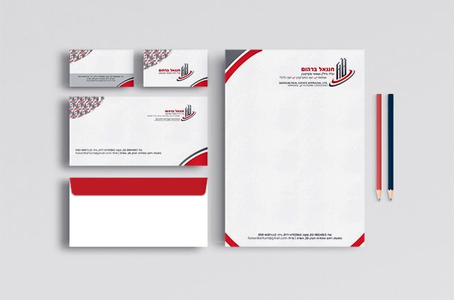 מיתוג עו"ד ושמאי מקרקעין חנן ברהום.jpg