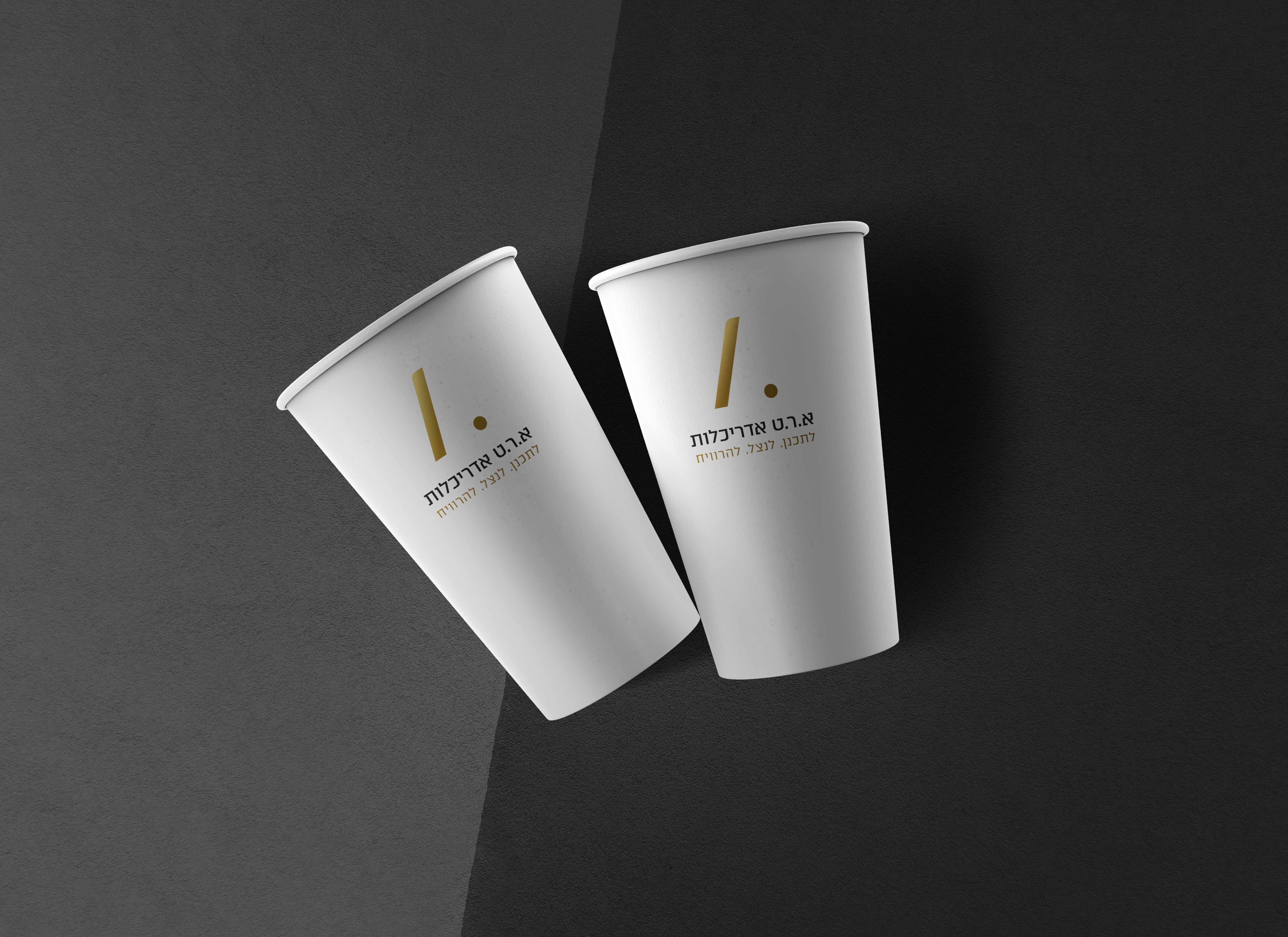 מיתוג עסקי - מיתוג לאדריכלית - סטודיו שיר - עיצוב ובניית אתרים ודפי נחיתה  (3).jpg