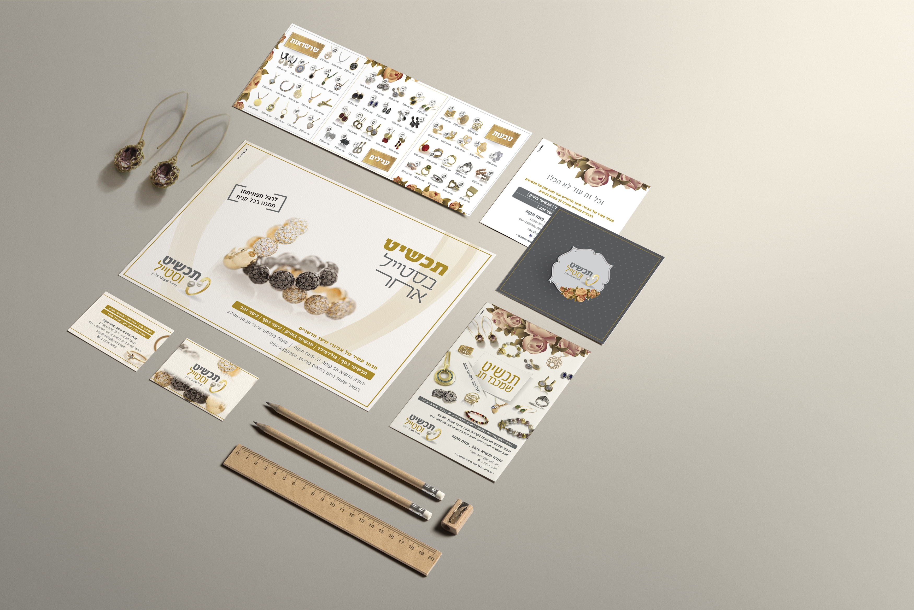 מיתוג עסק תכשיטים + צילום תכשיטים לעיצוב מודעות פרסום וקטלוג מוצרים