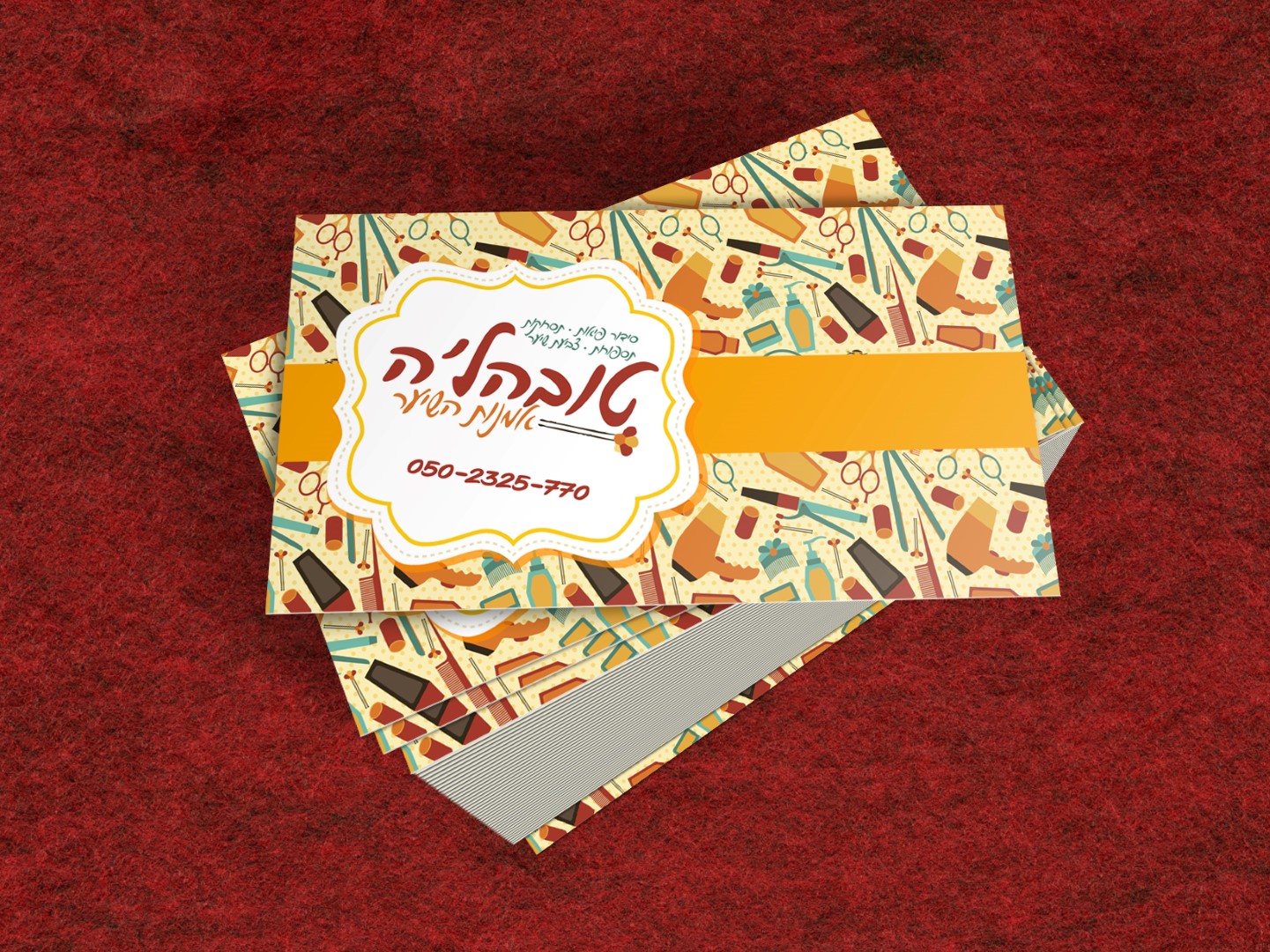 מיתוג פאנית וספרית