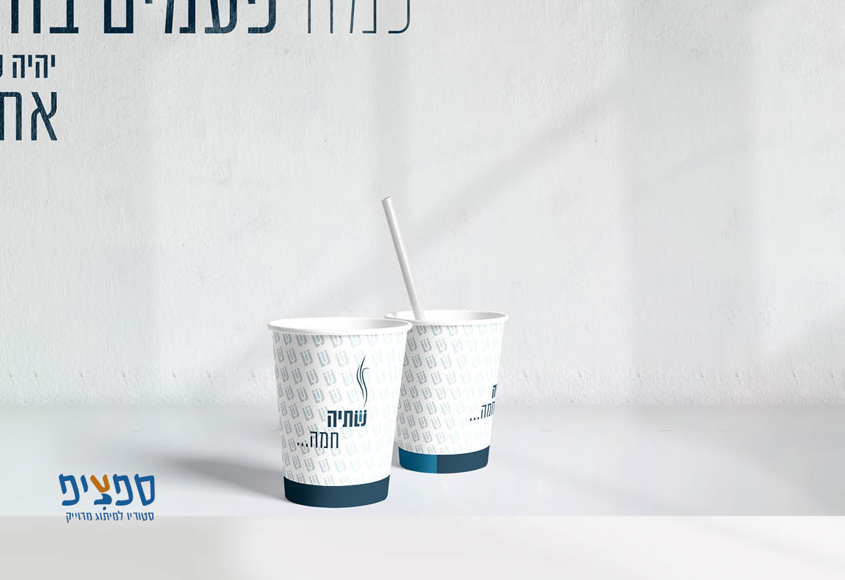 מיתוג פישר5.jpg