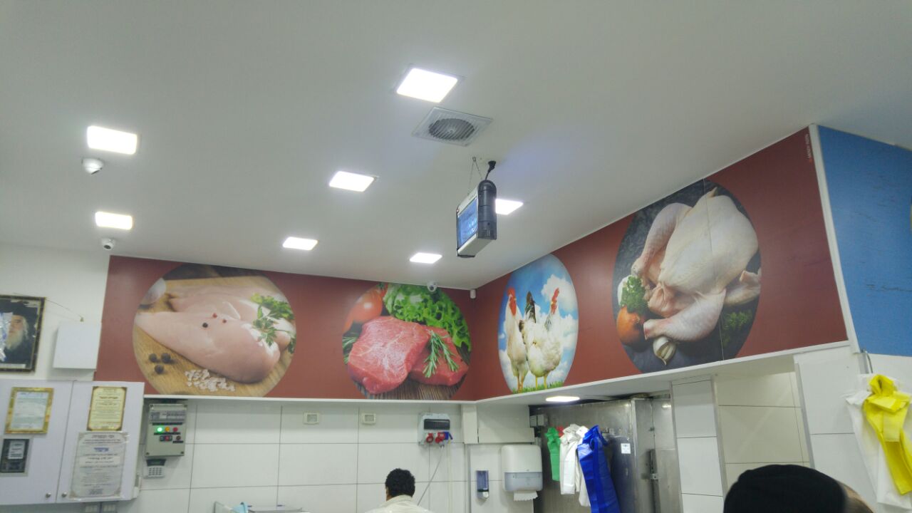 מיתוג פנים חנות ליבוביץ 1