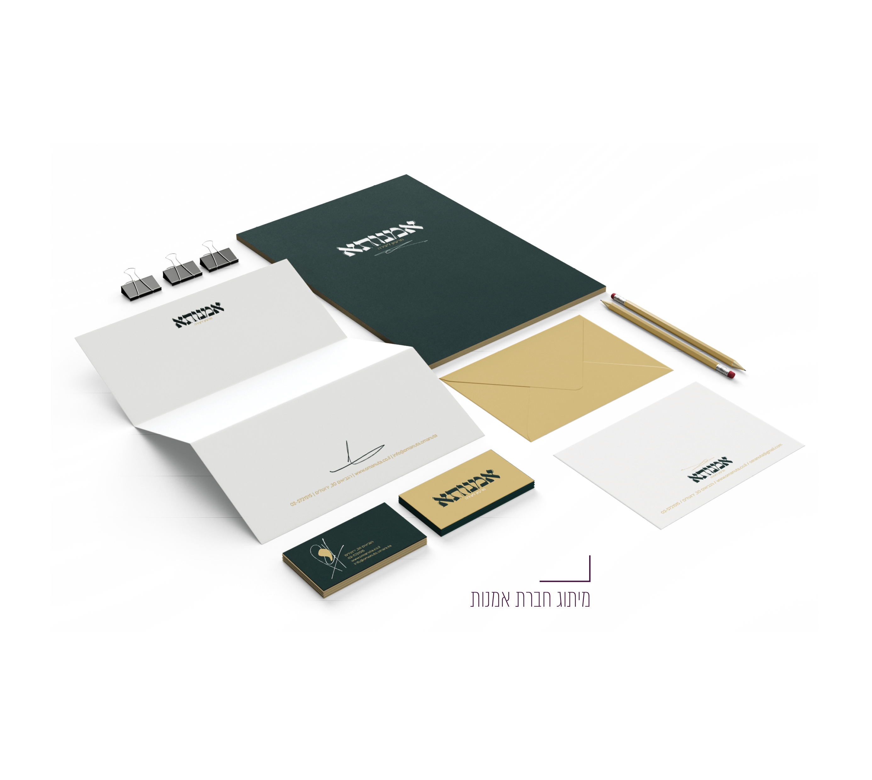 מיתוג 0527101508