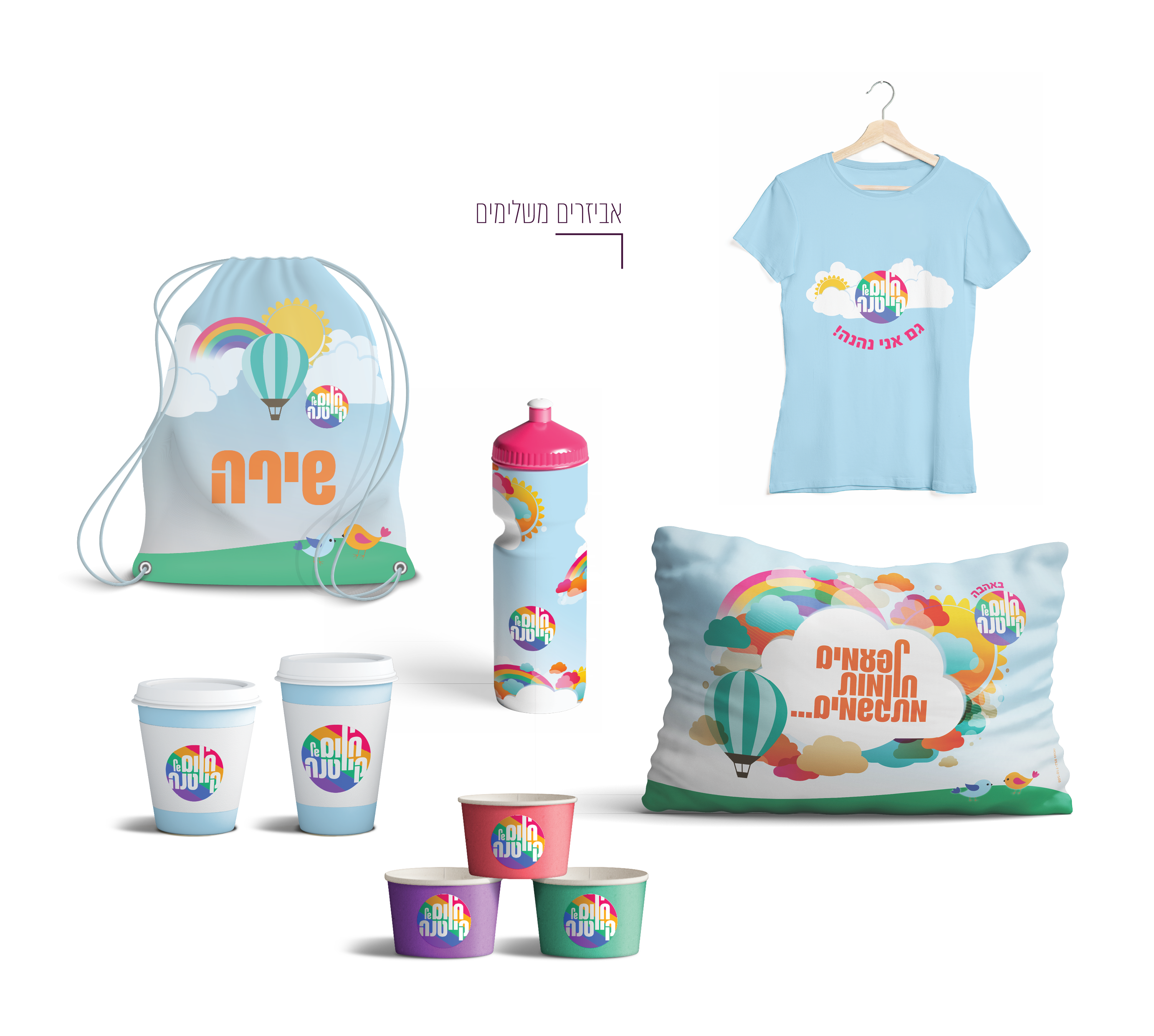 מיתוג 0527101508