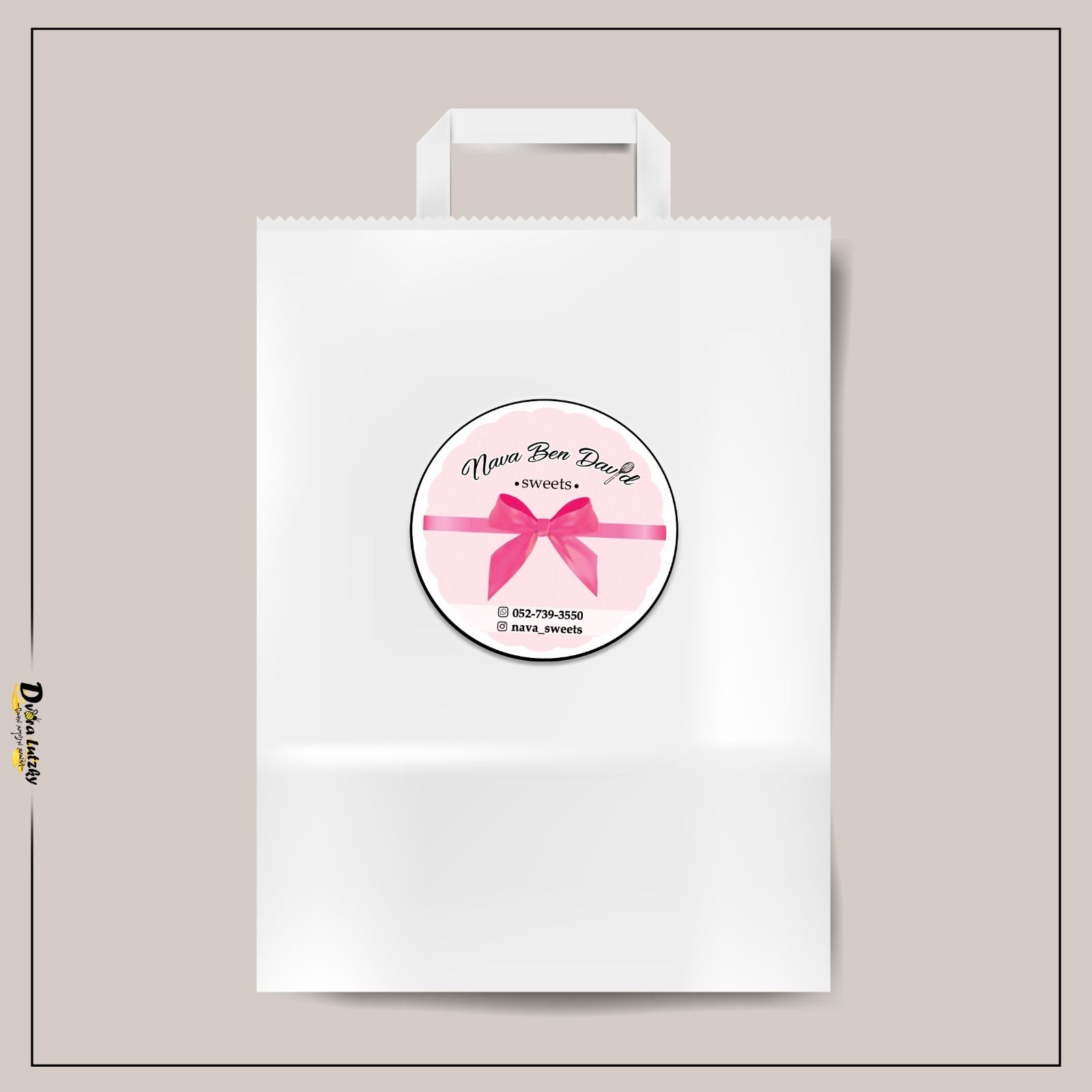 מיתוג NBD מתוקים.jpg הדמיה | עיציב גרפי | סטודיו:דבורה | לוצקי דבורה