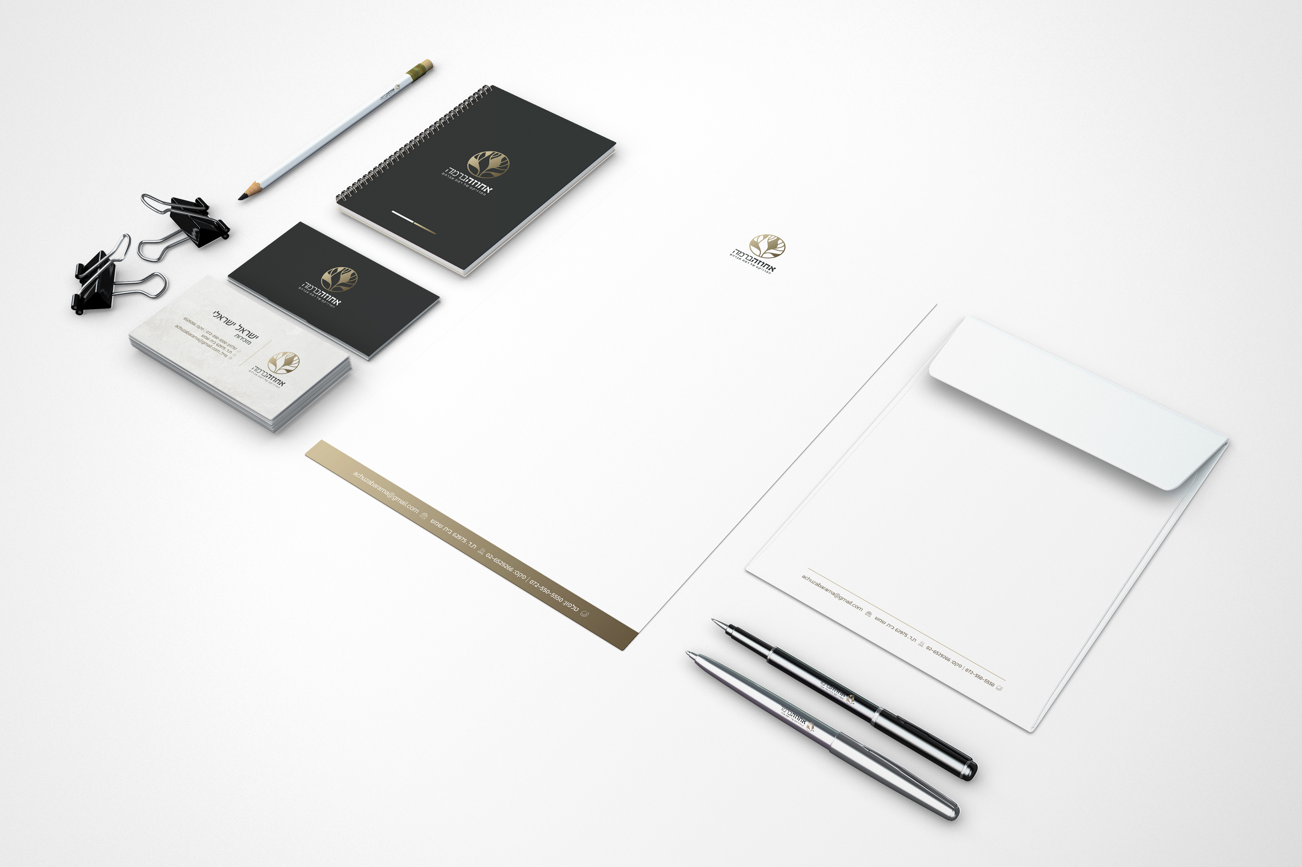 מיתוג_אחוזה ברמה.jpg