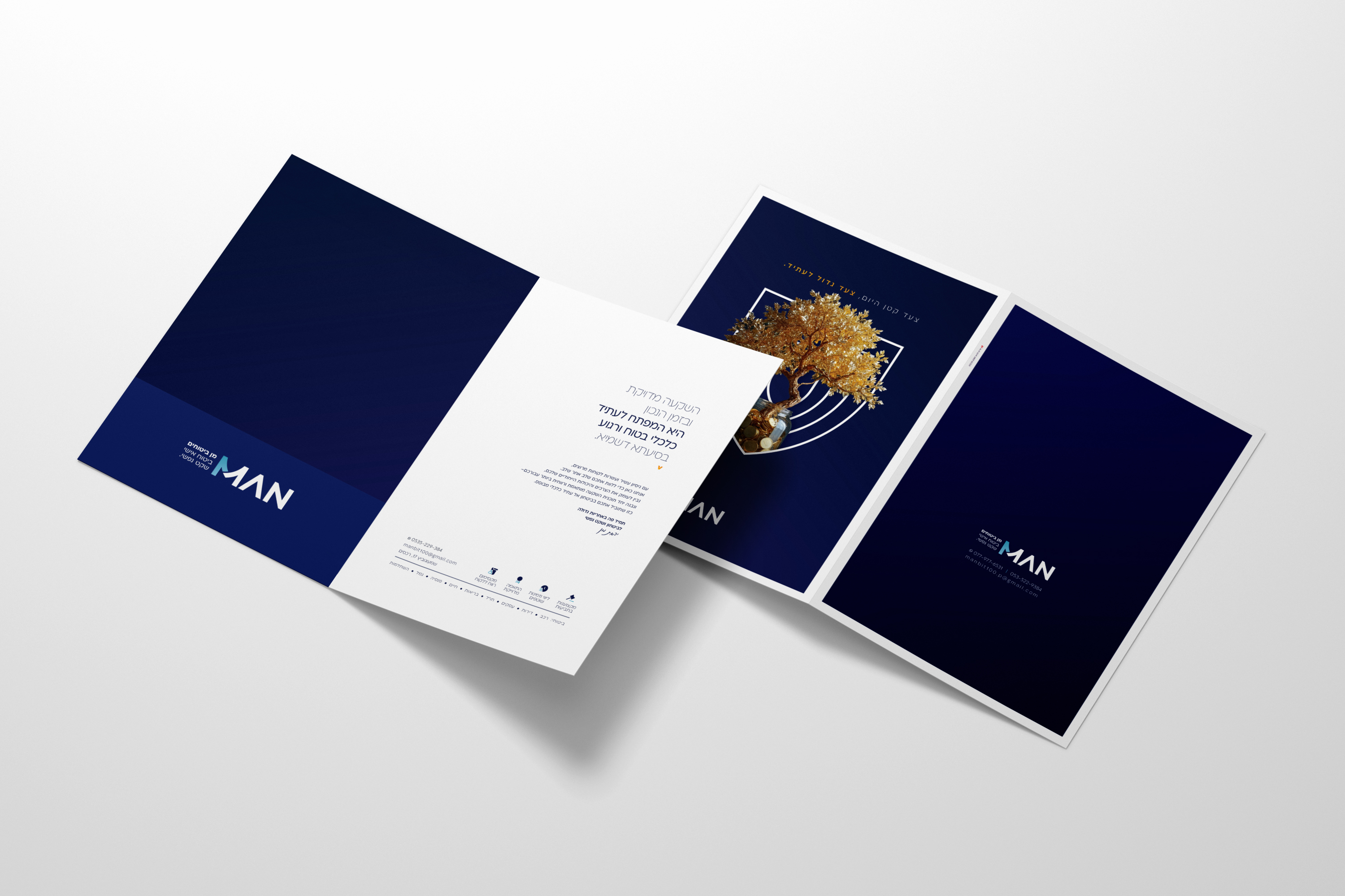 מיתוג_מן ביטוחים