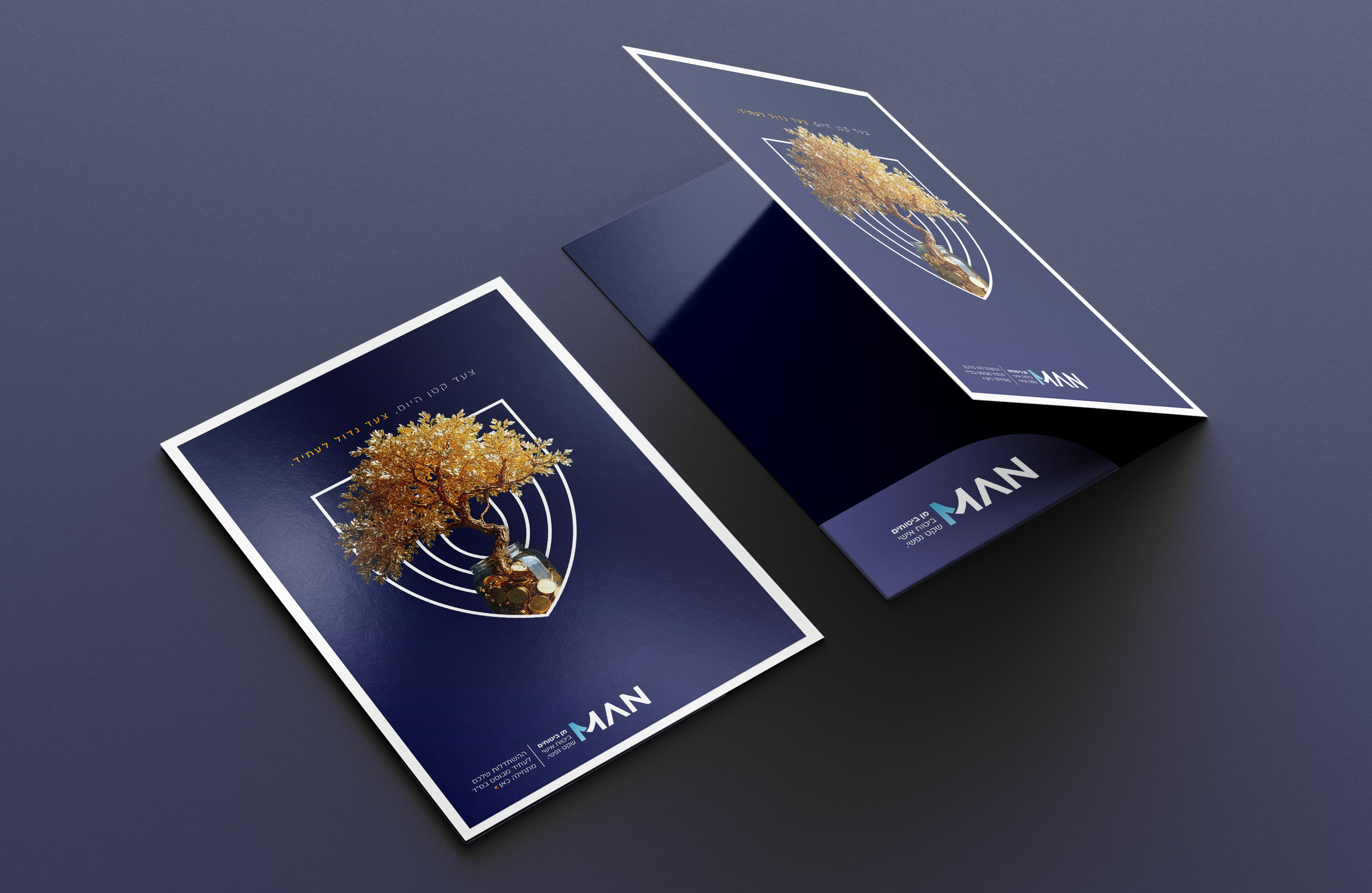 מיתוג_מן ביטוחים