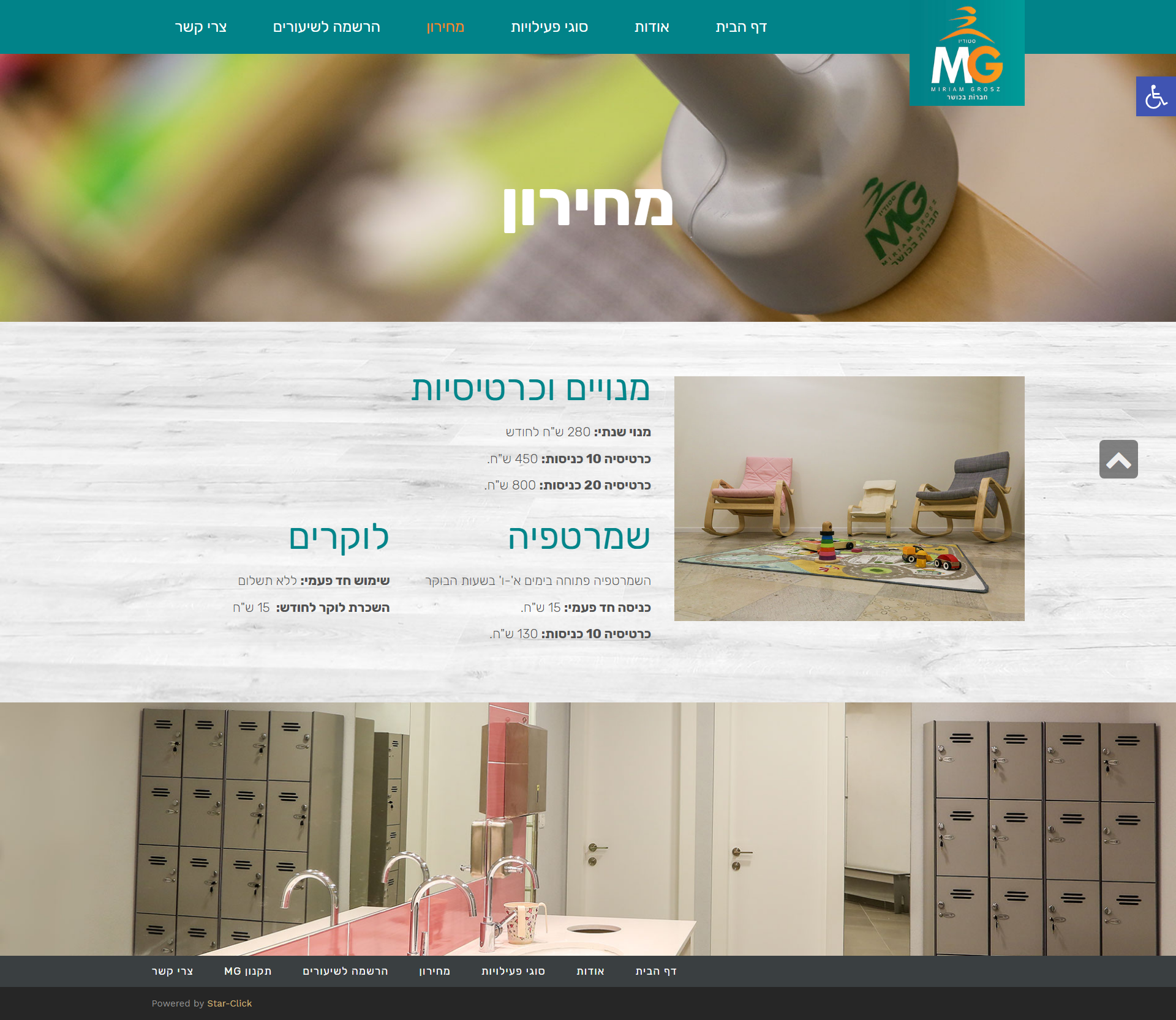 מכון כושר MG