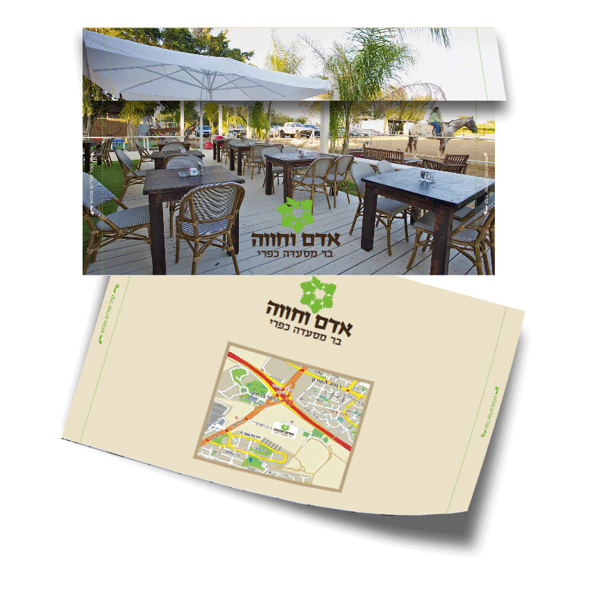 מכתבון (מעטפית ) שהודפס