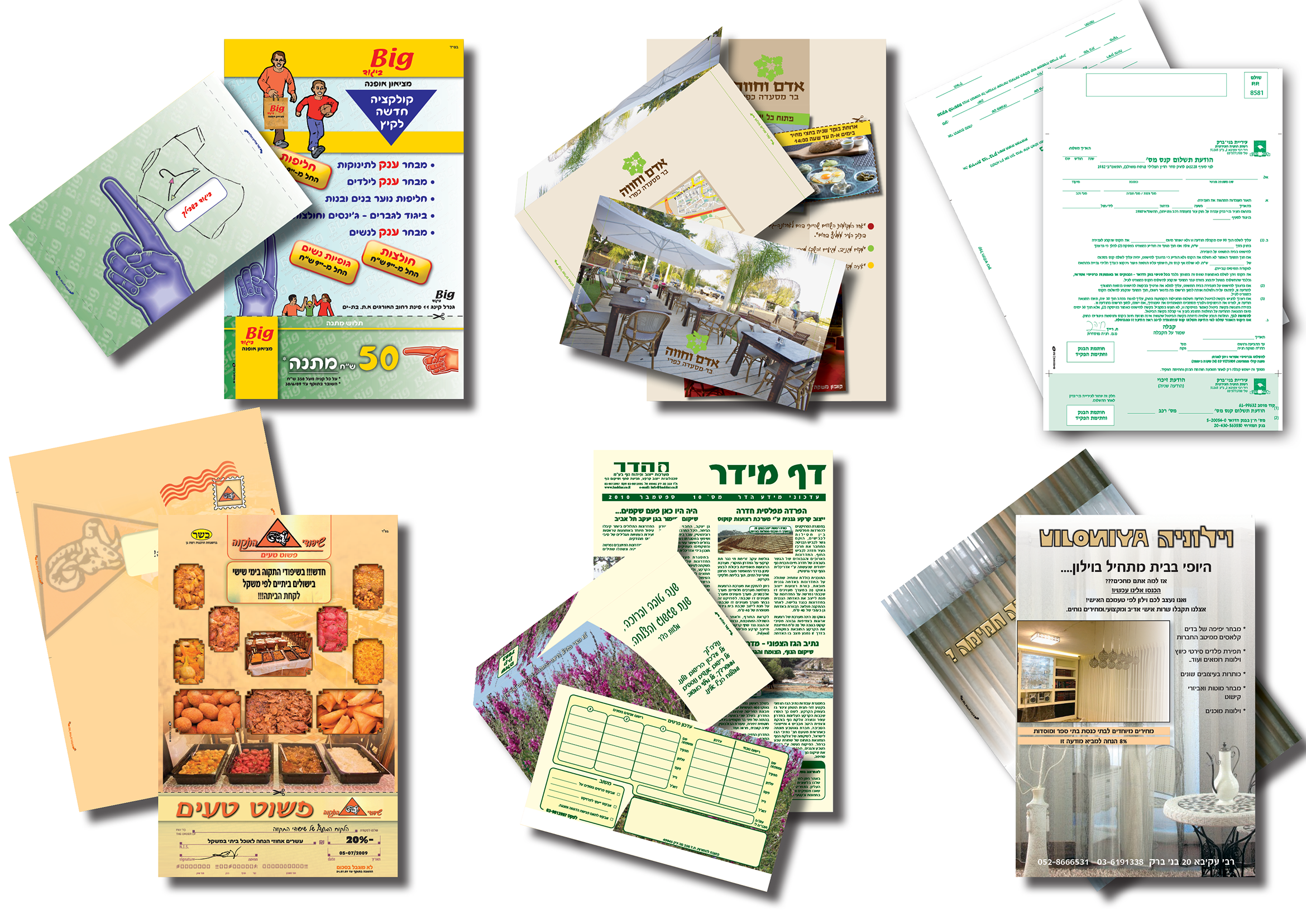 מכתבונים (שהודפסו במהלך השנים)