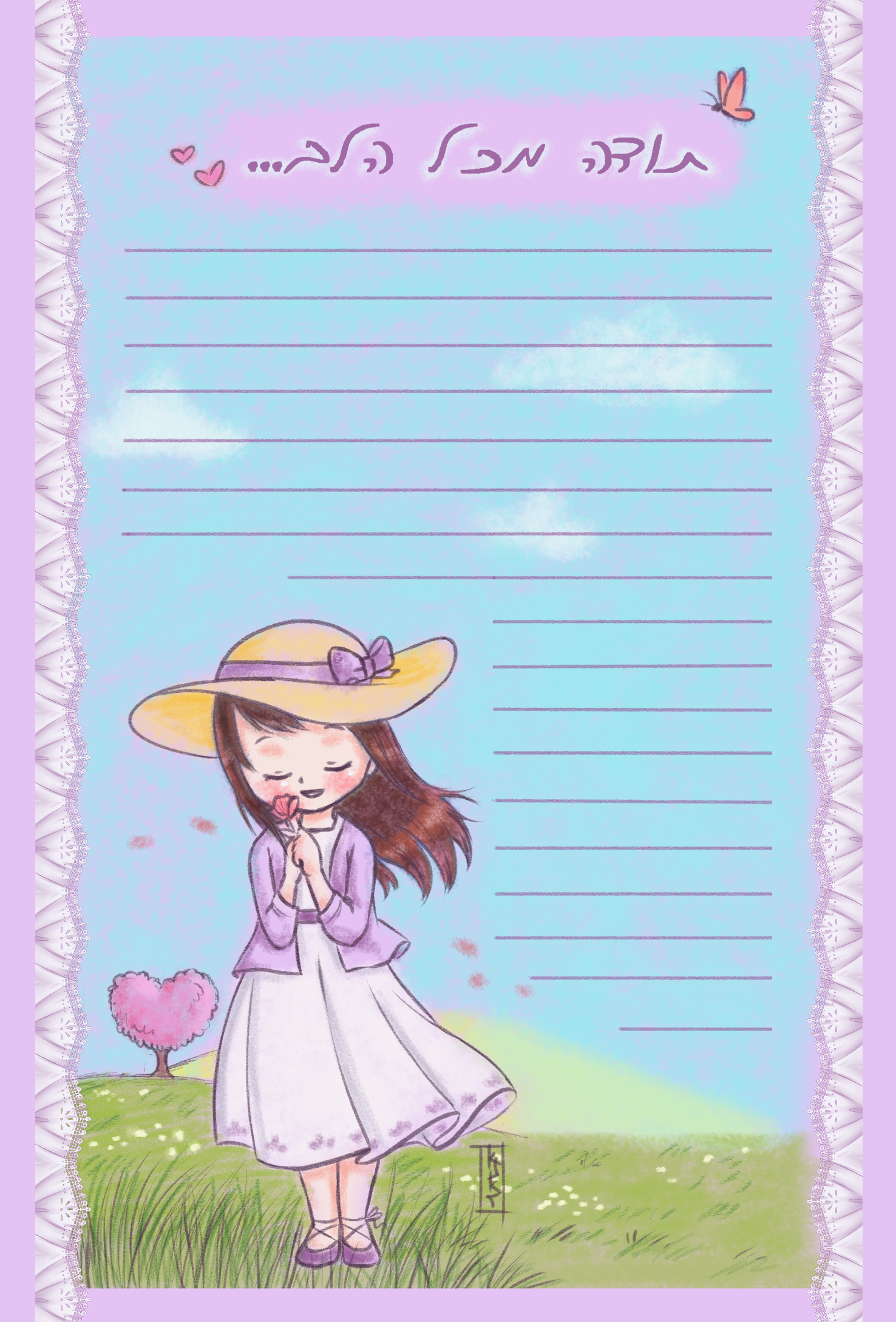 מכתביה- תודה .jpg