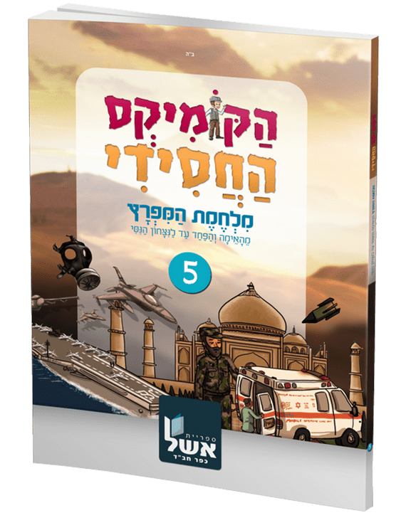 מלחמת המפרץ